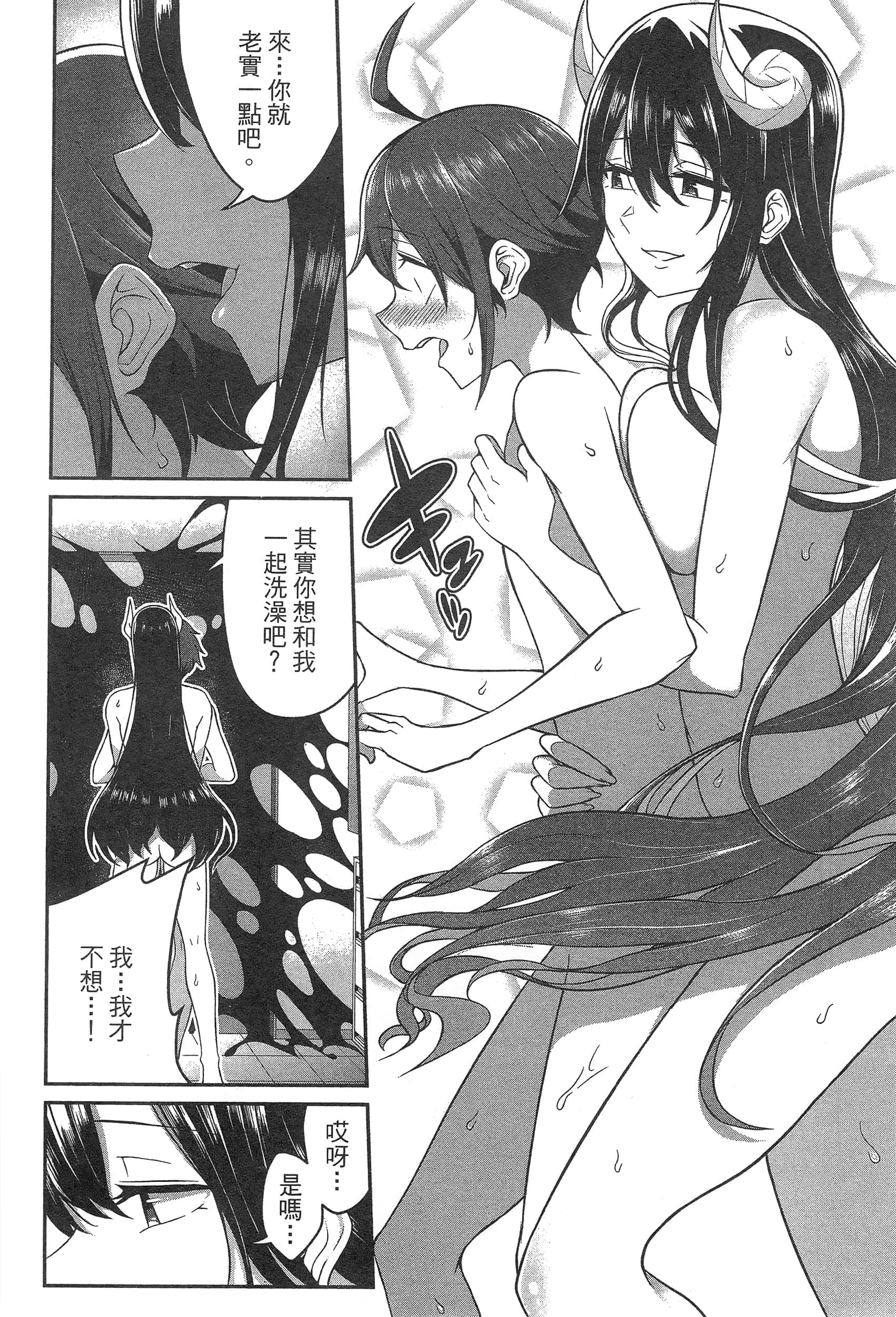 第 50 页
