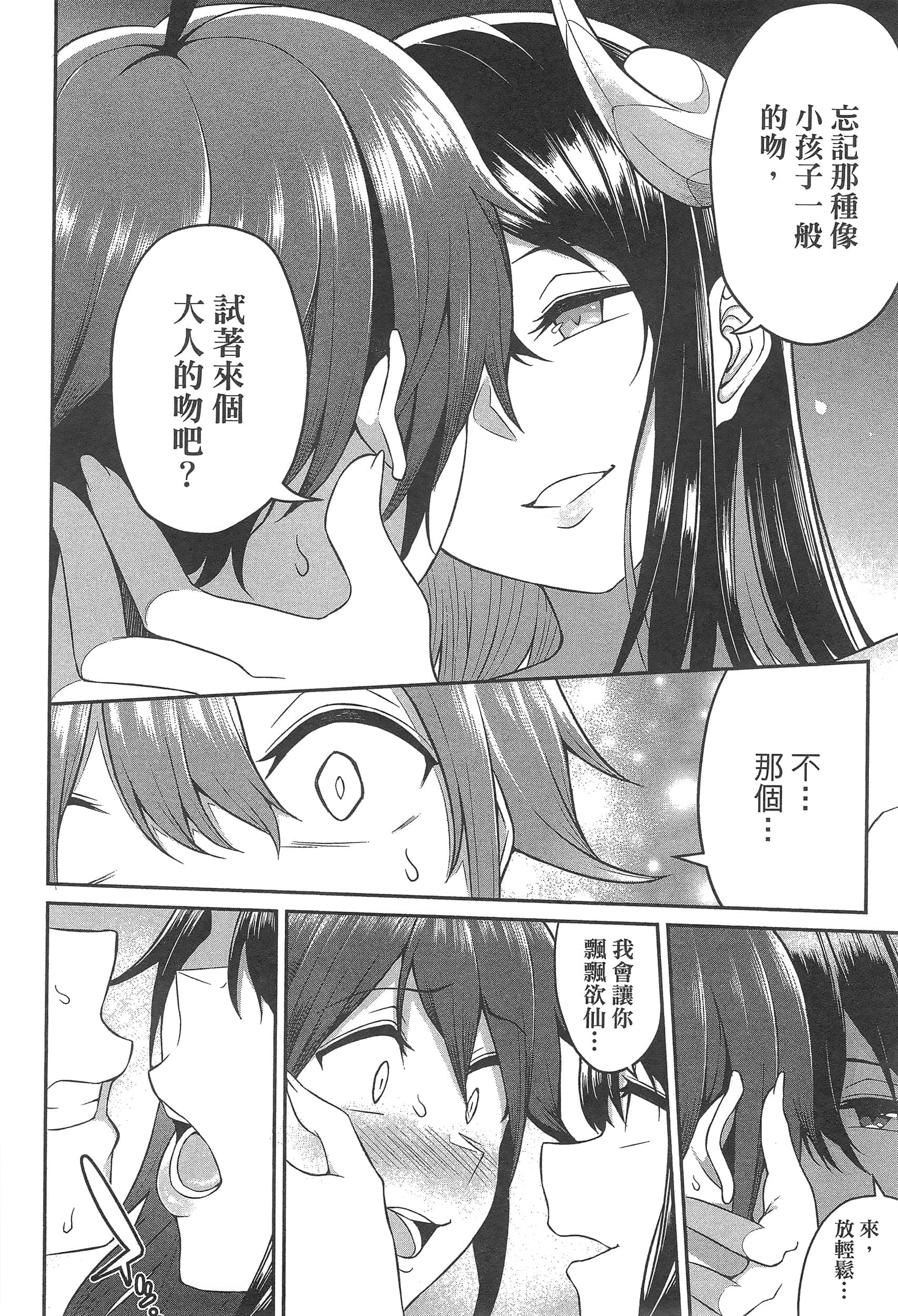 第 52 页