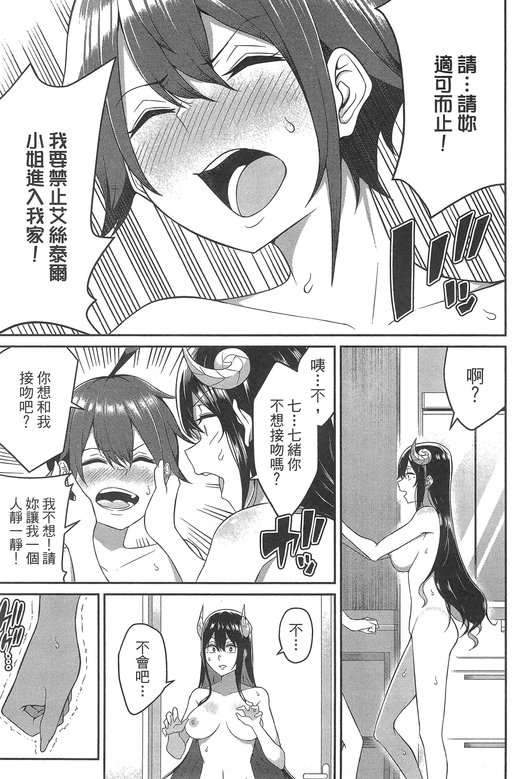 第 53 页
