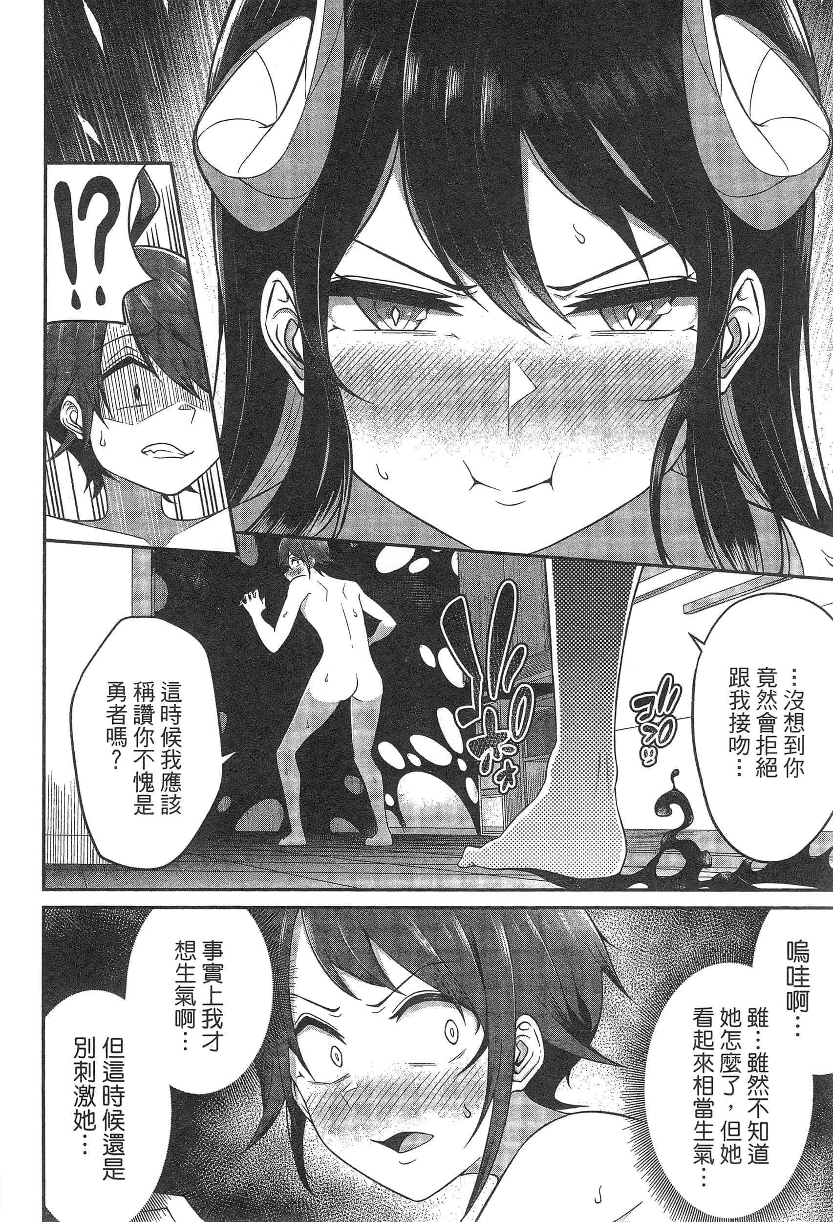 第 54 页