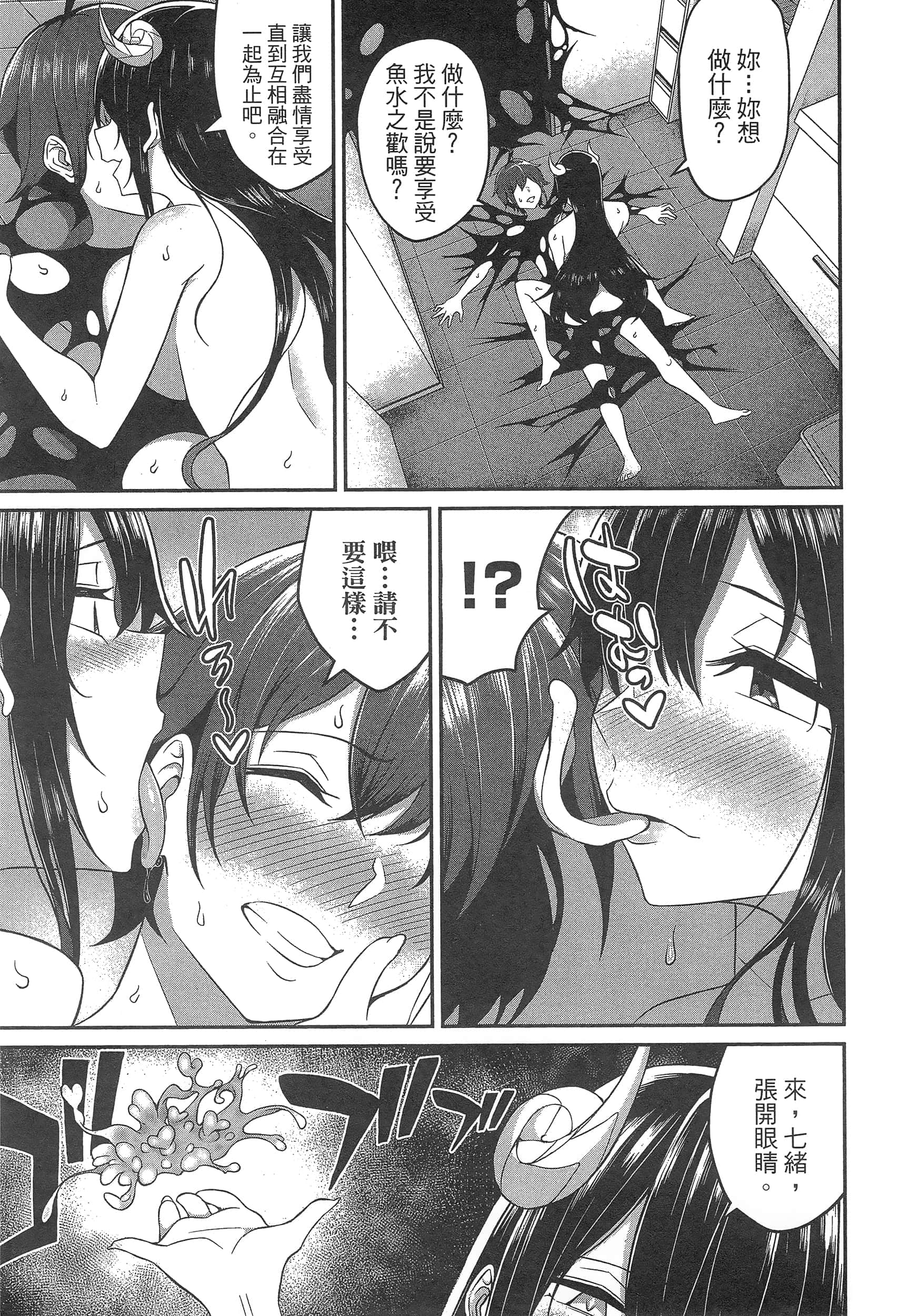 第 57 页