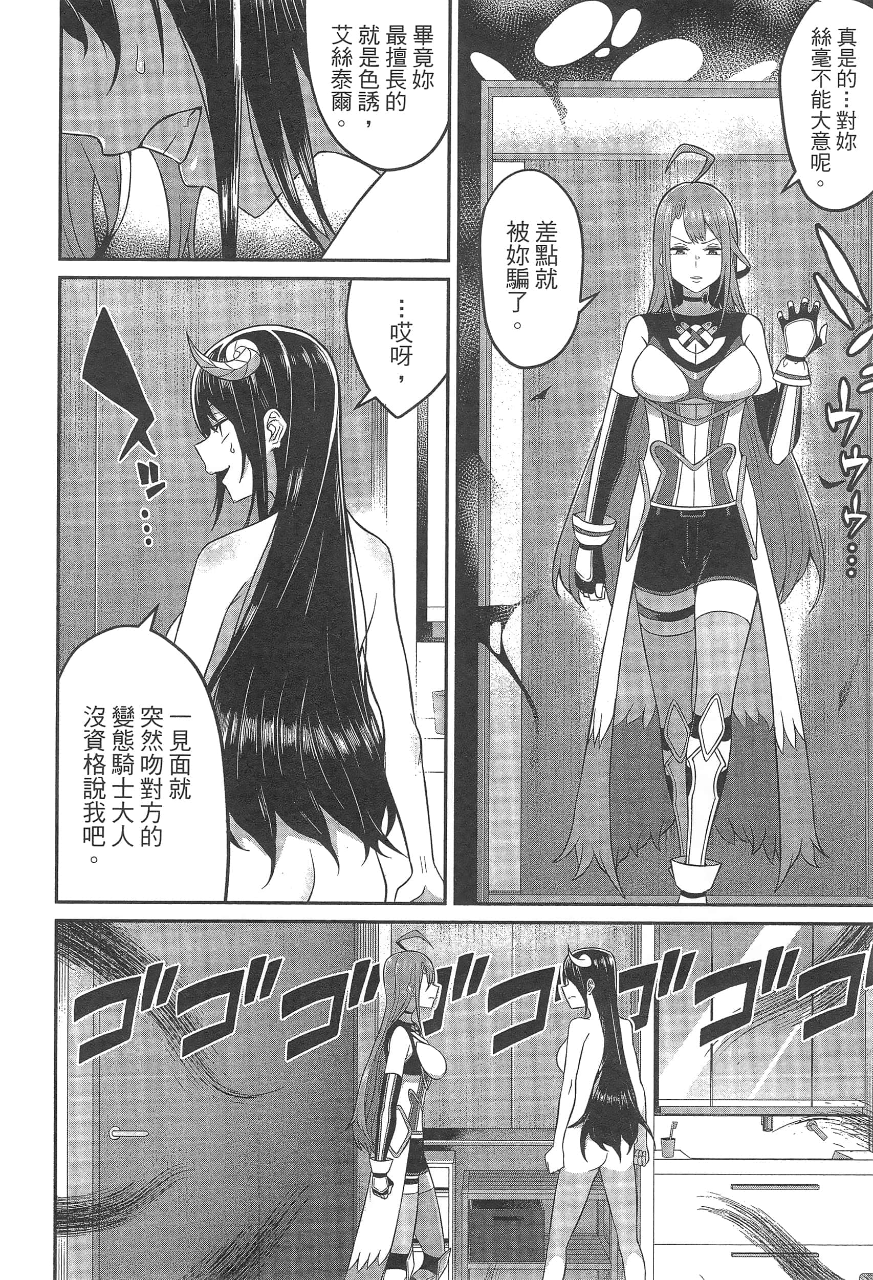 第 60 页