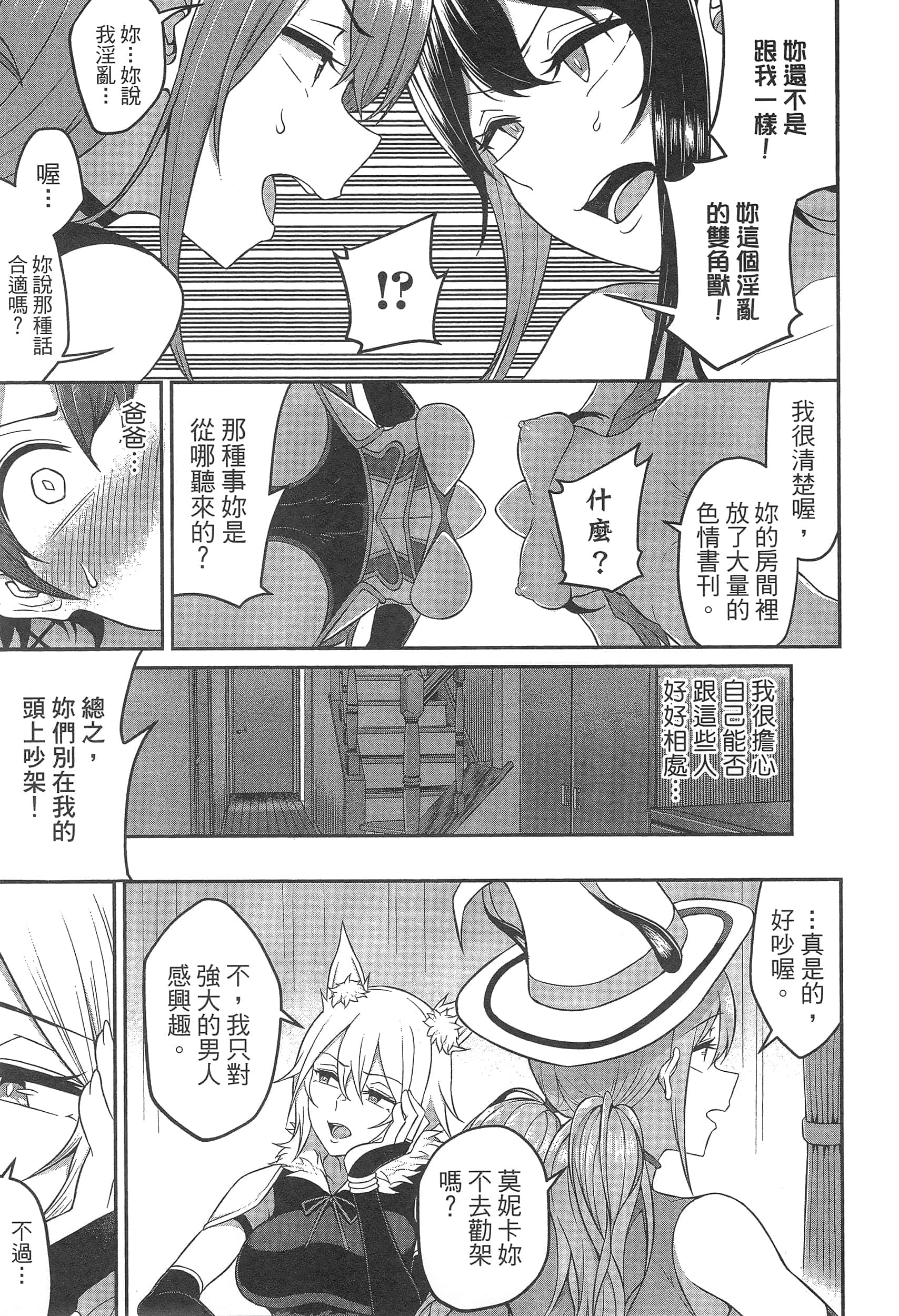 第 61 页