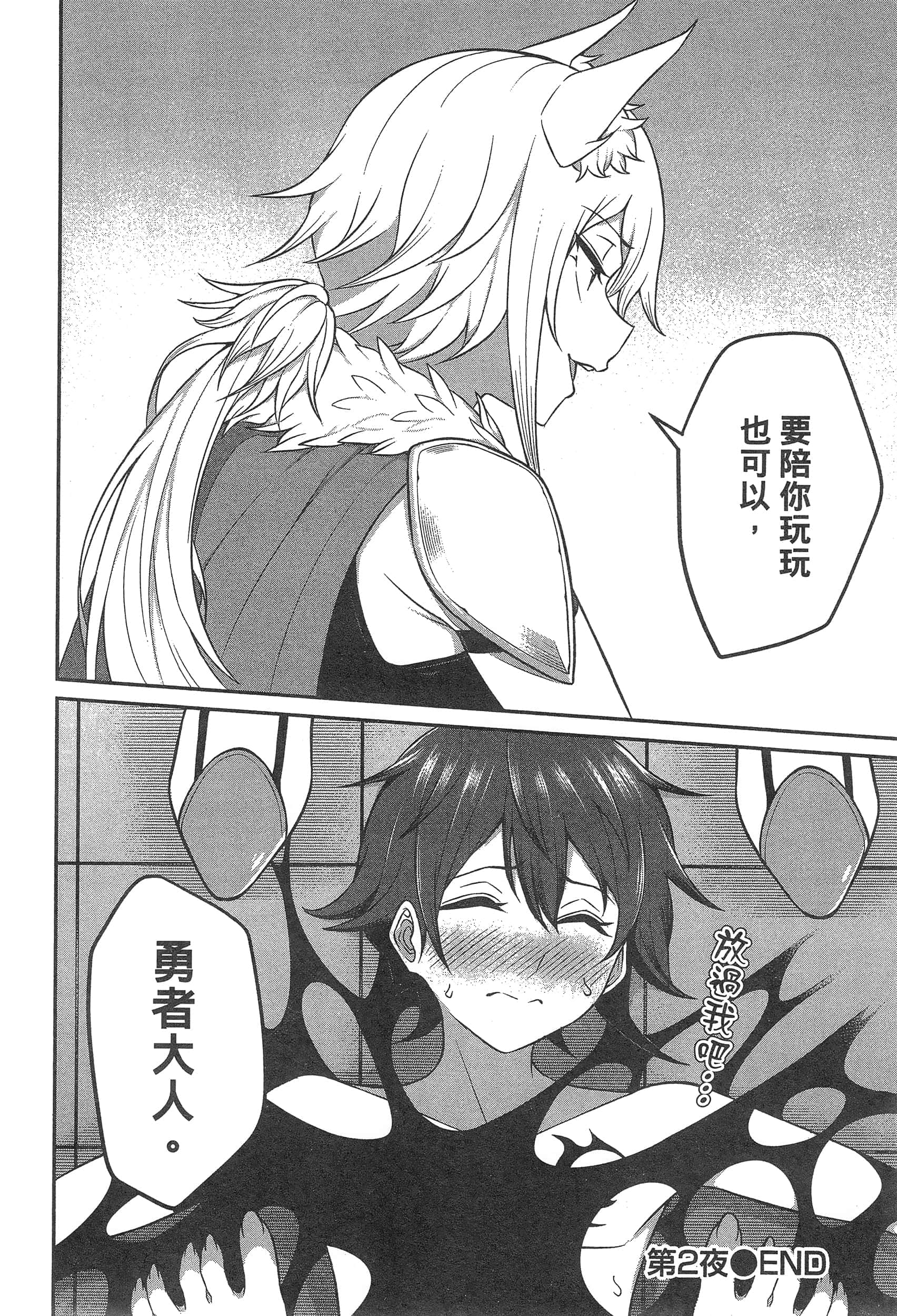 第 62 页
