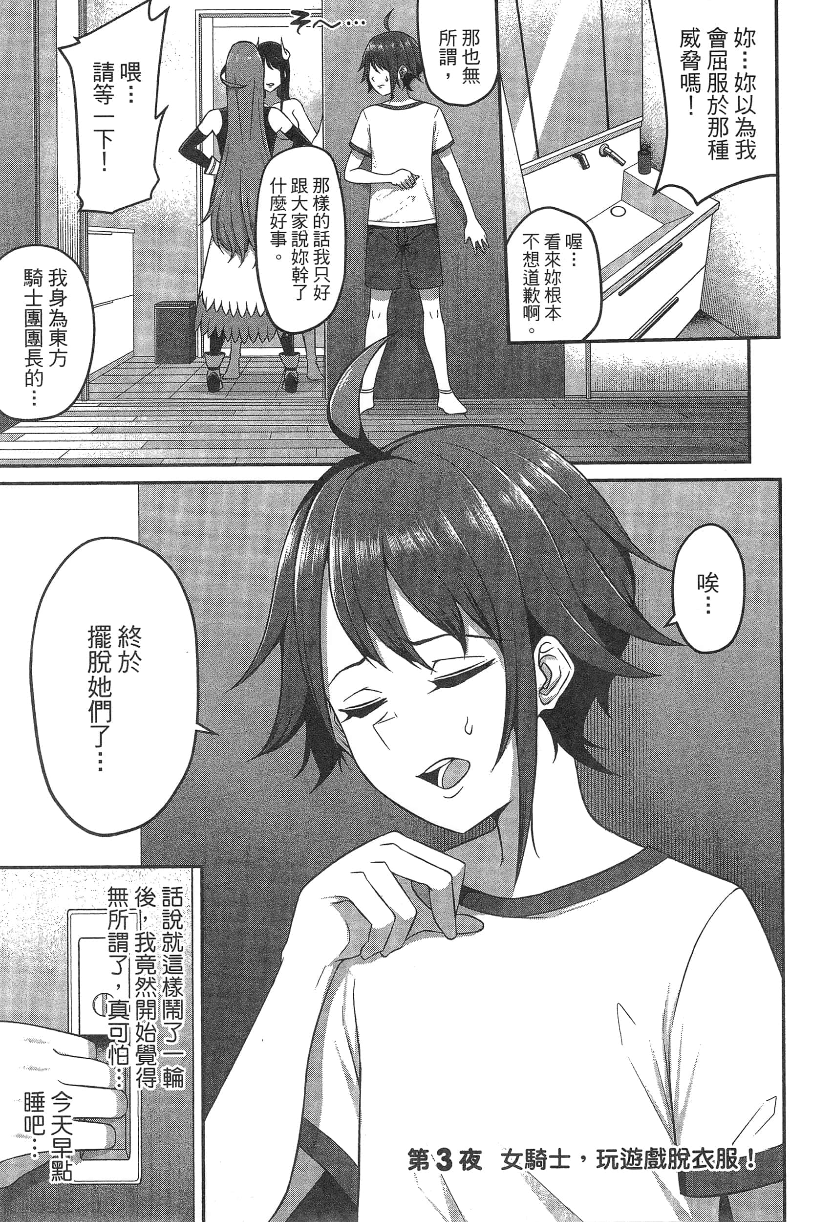 第 63 页