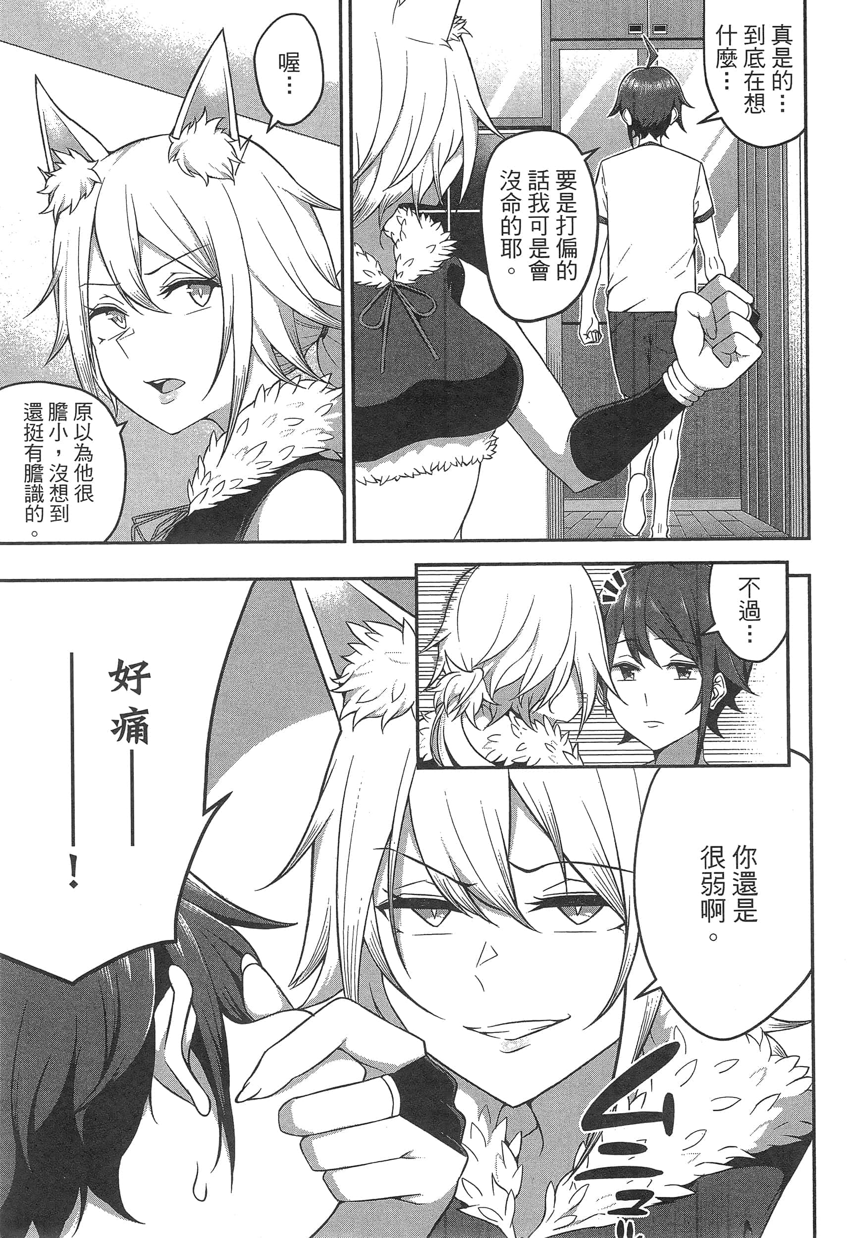 第 65 页