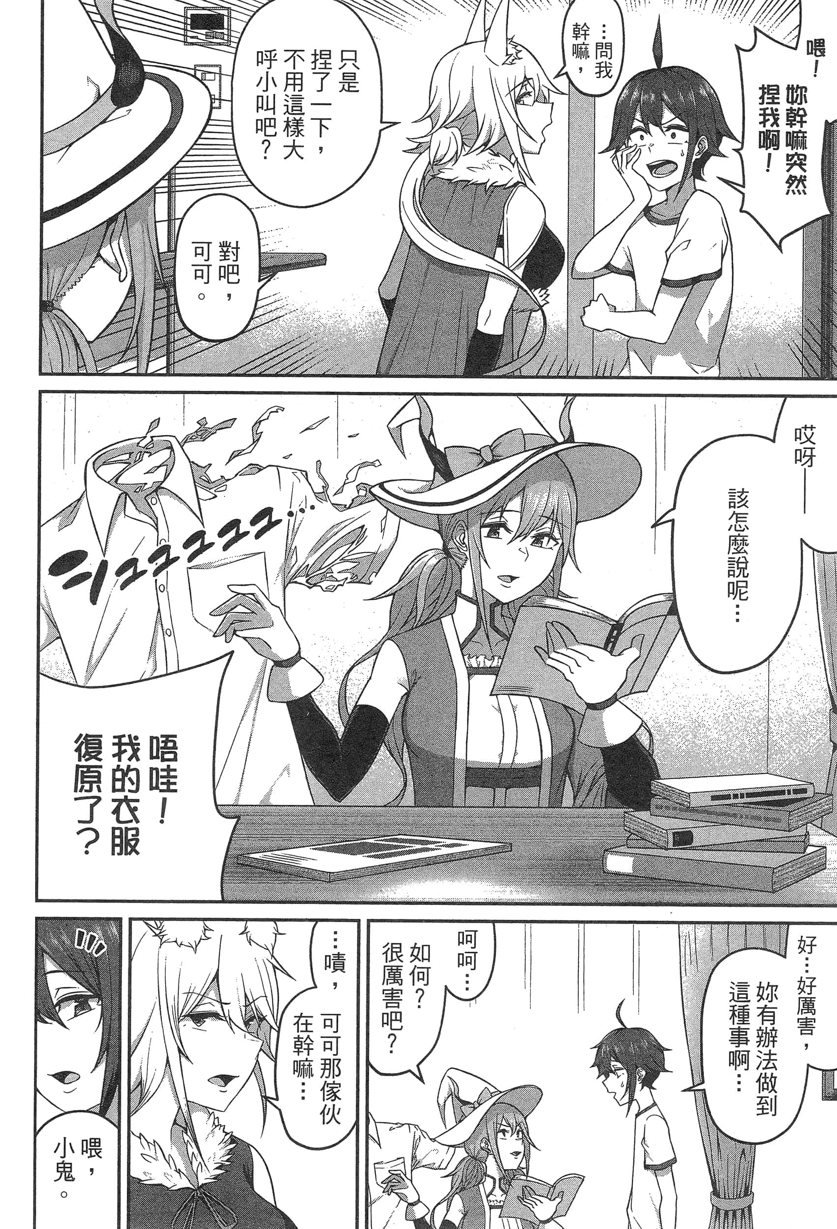第 66 页