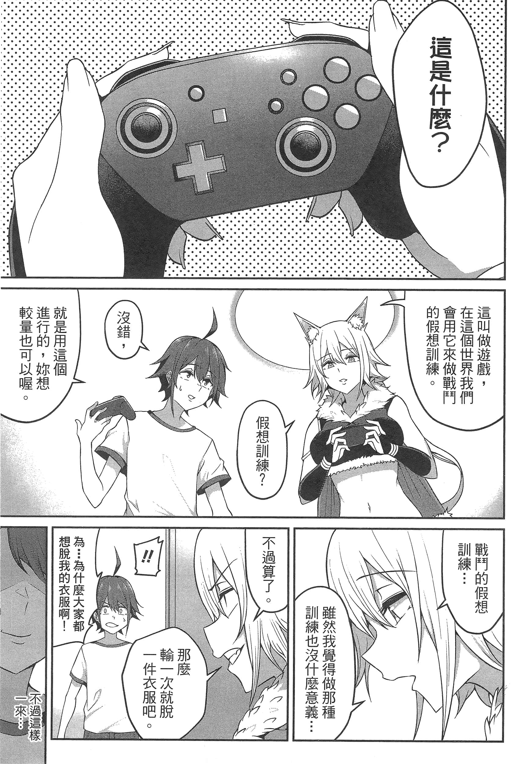 第 69 页