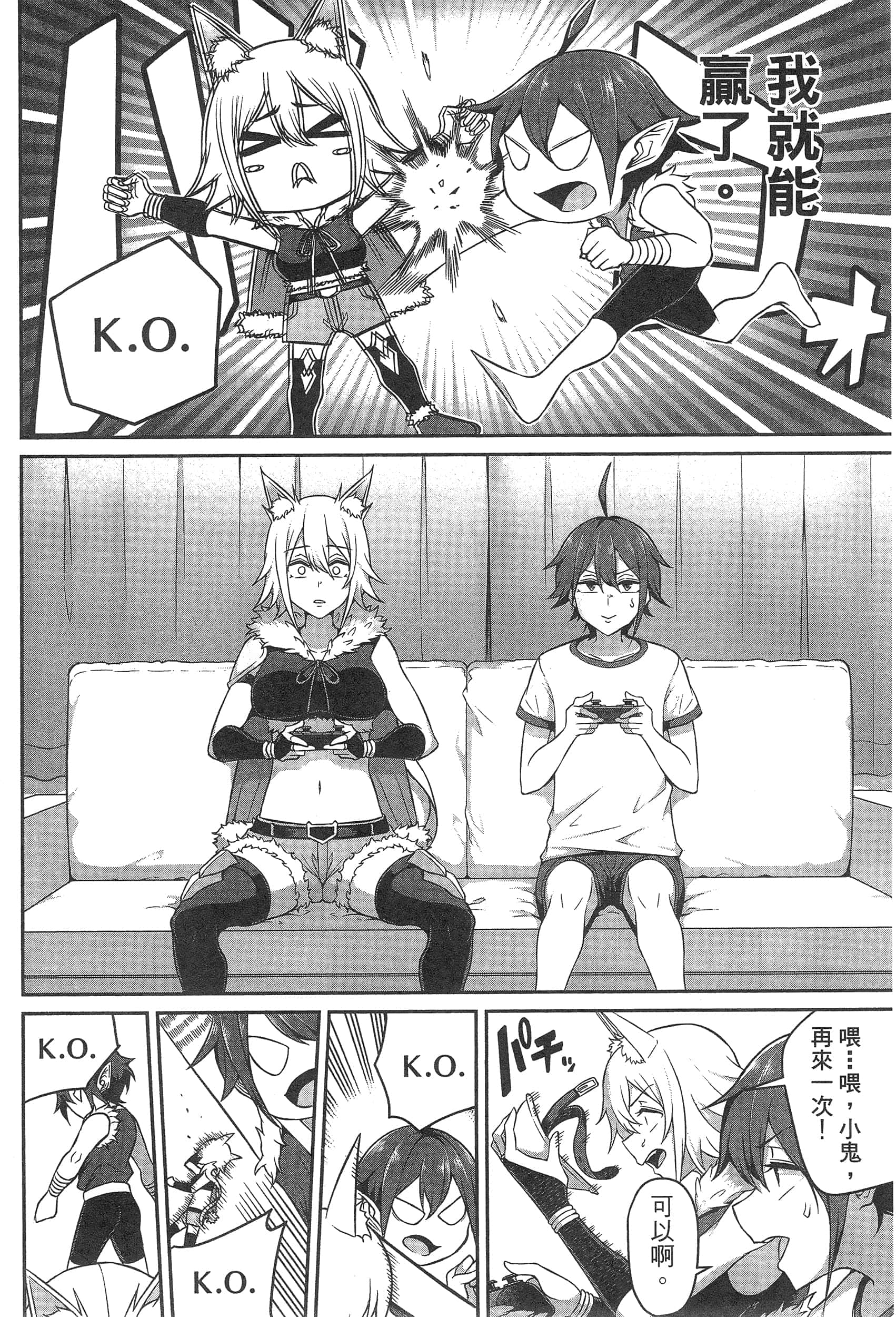 第 70 页