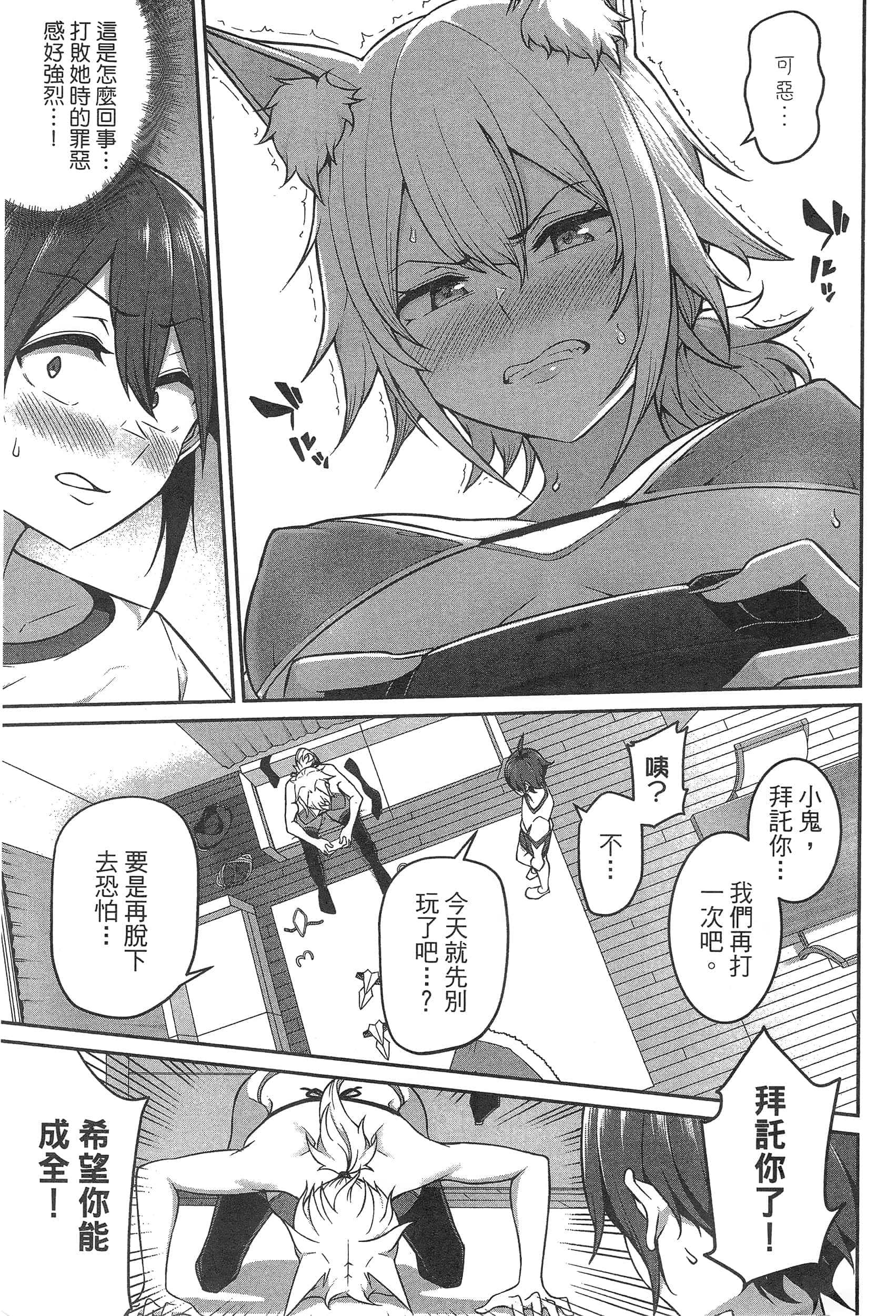 第 71 页