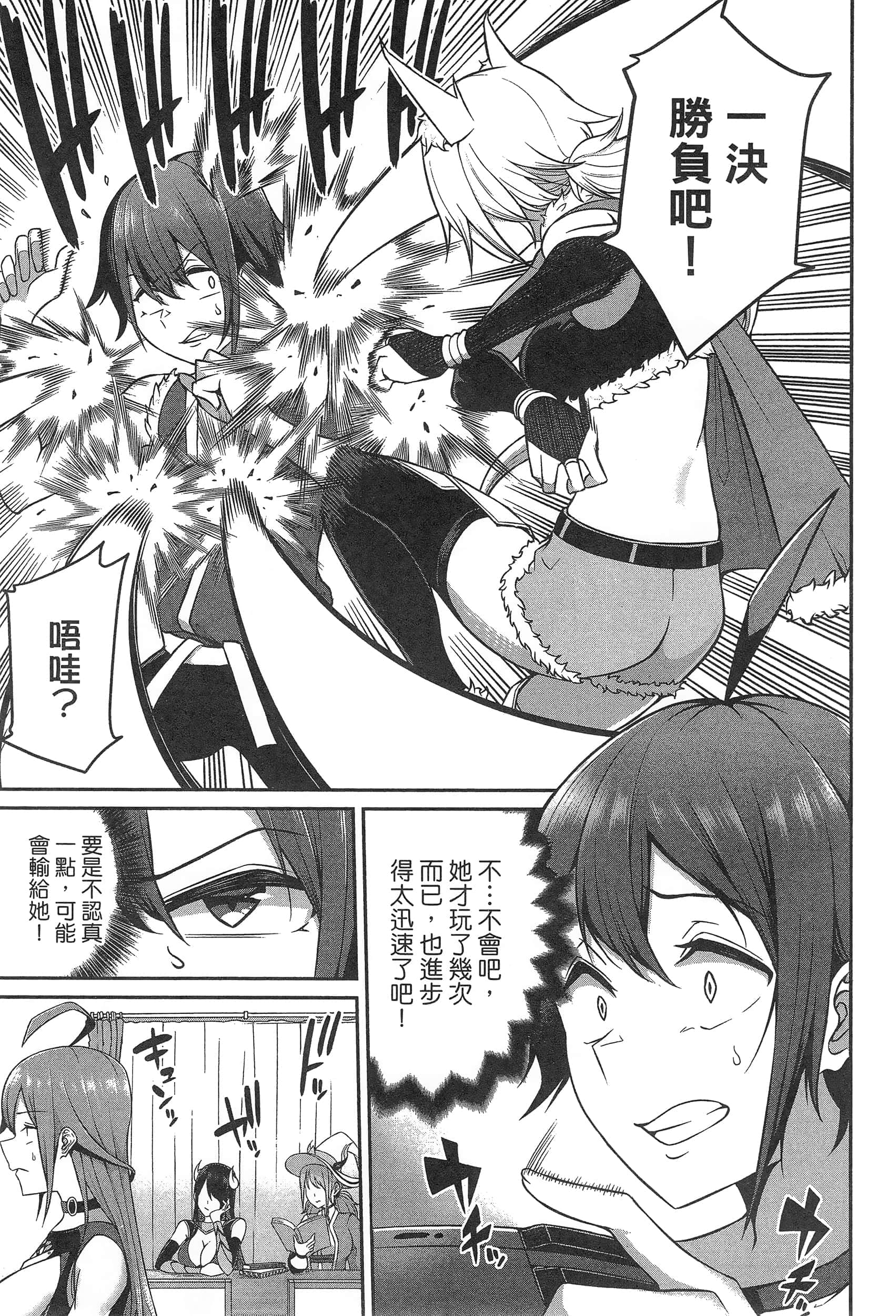 第 75 页