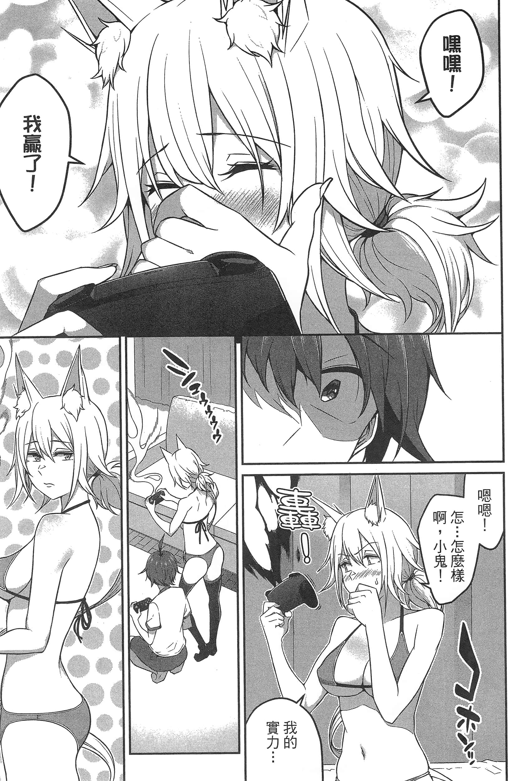 第 81 页