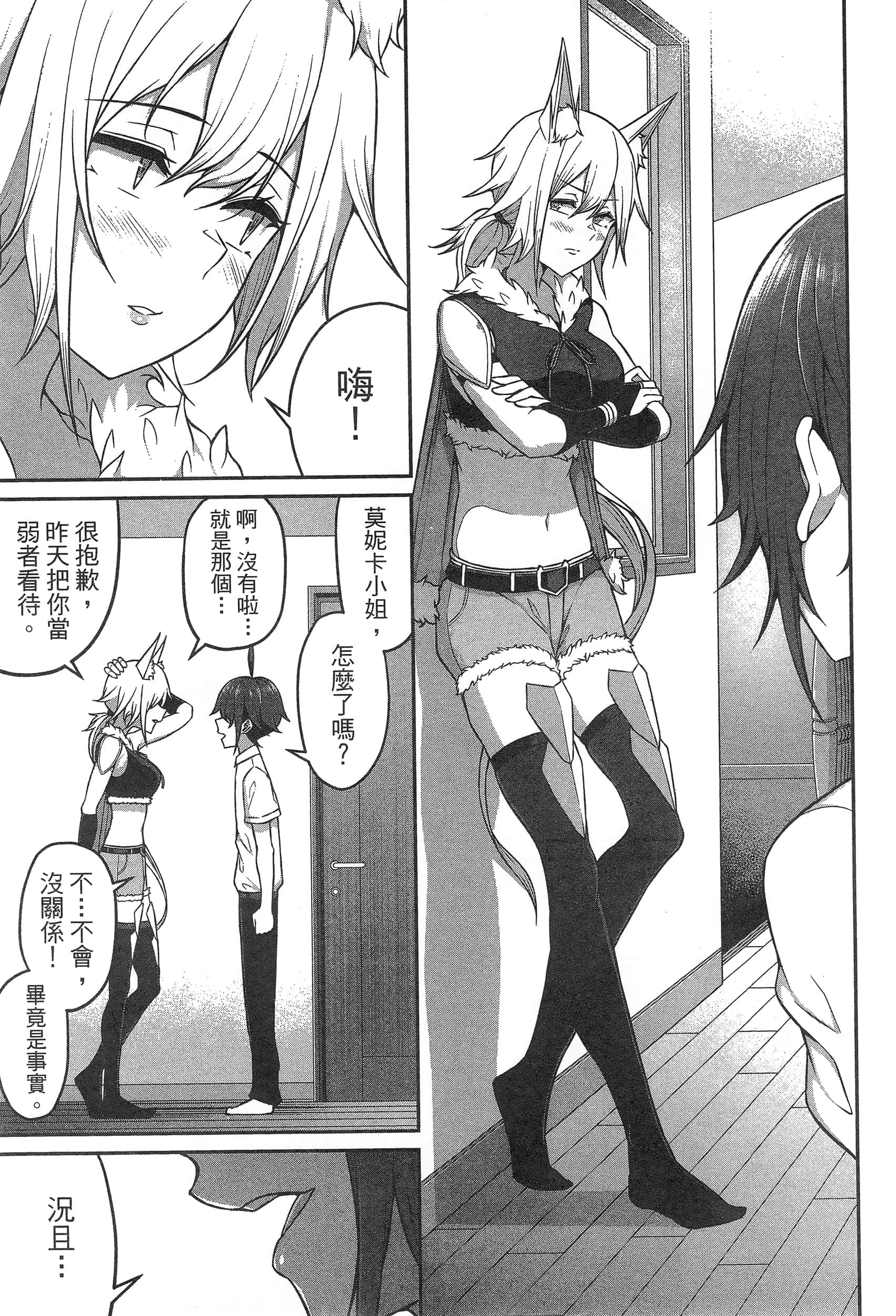 第 83 页