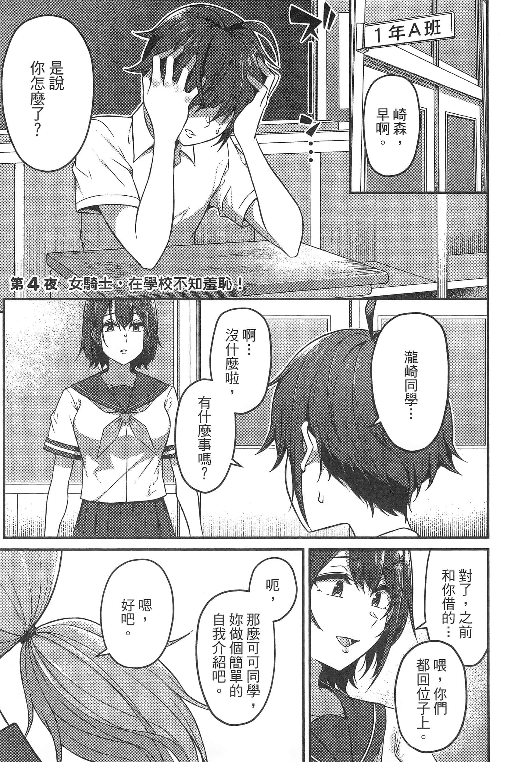 第 89 页