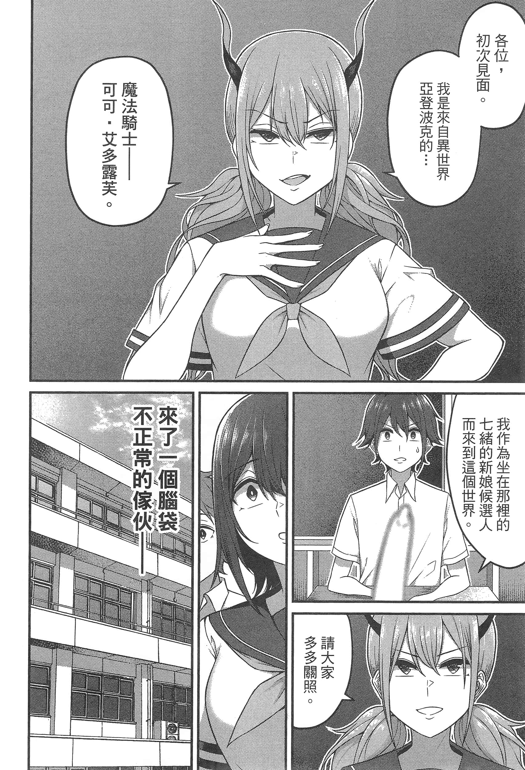 第 90 页