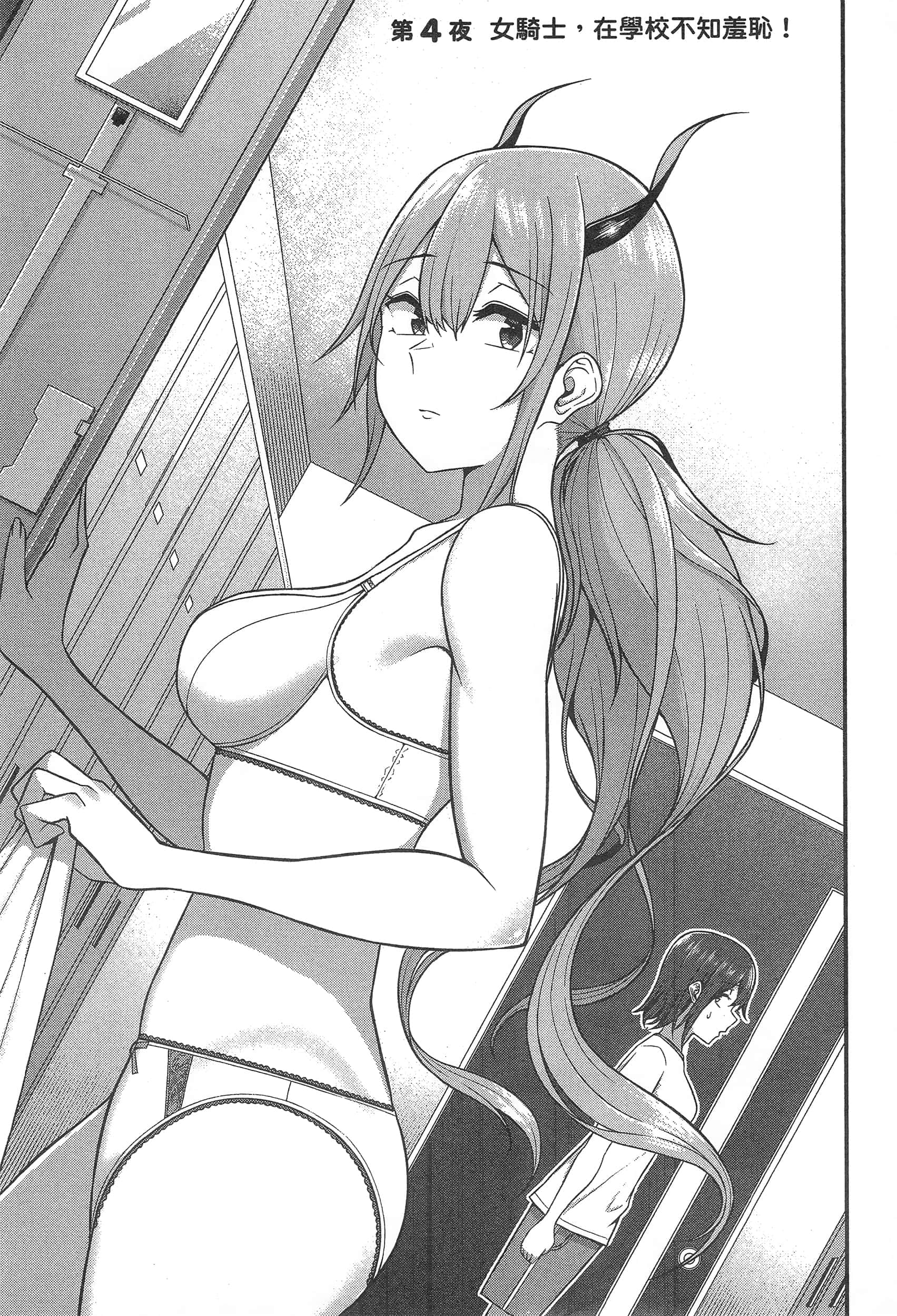 第 91 页