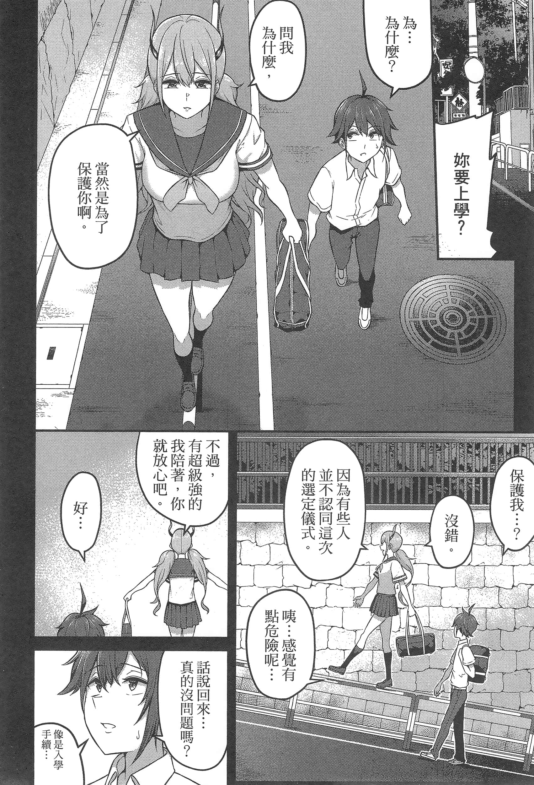 第 92 页