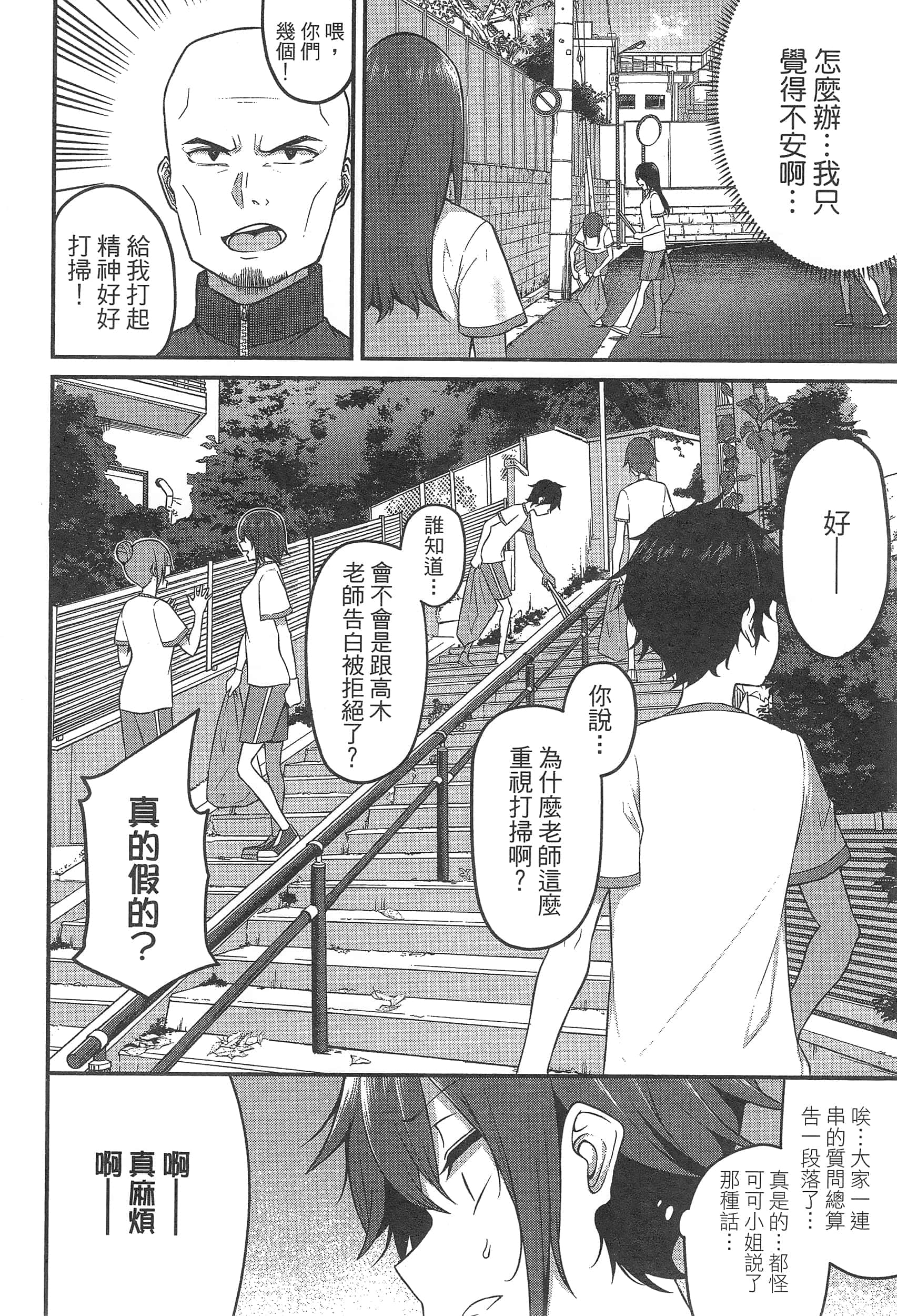 第 94 页