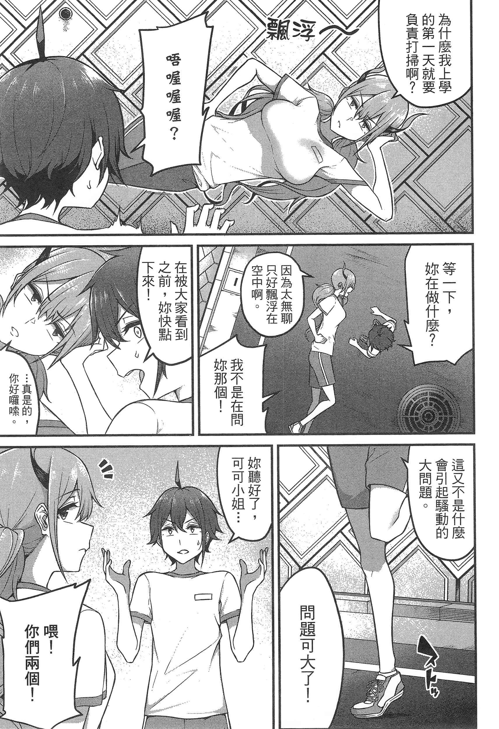 第 95 页