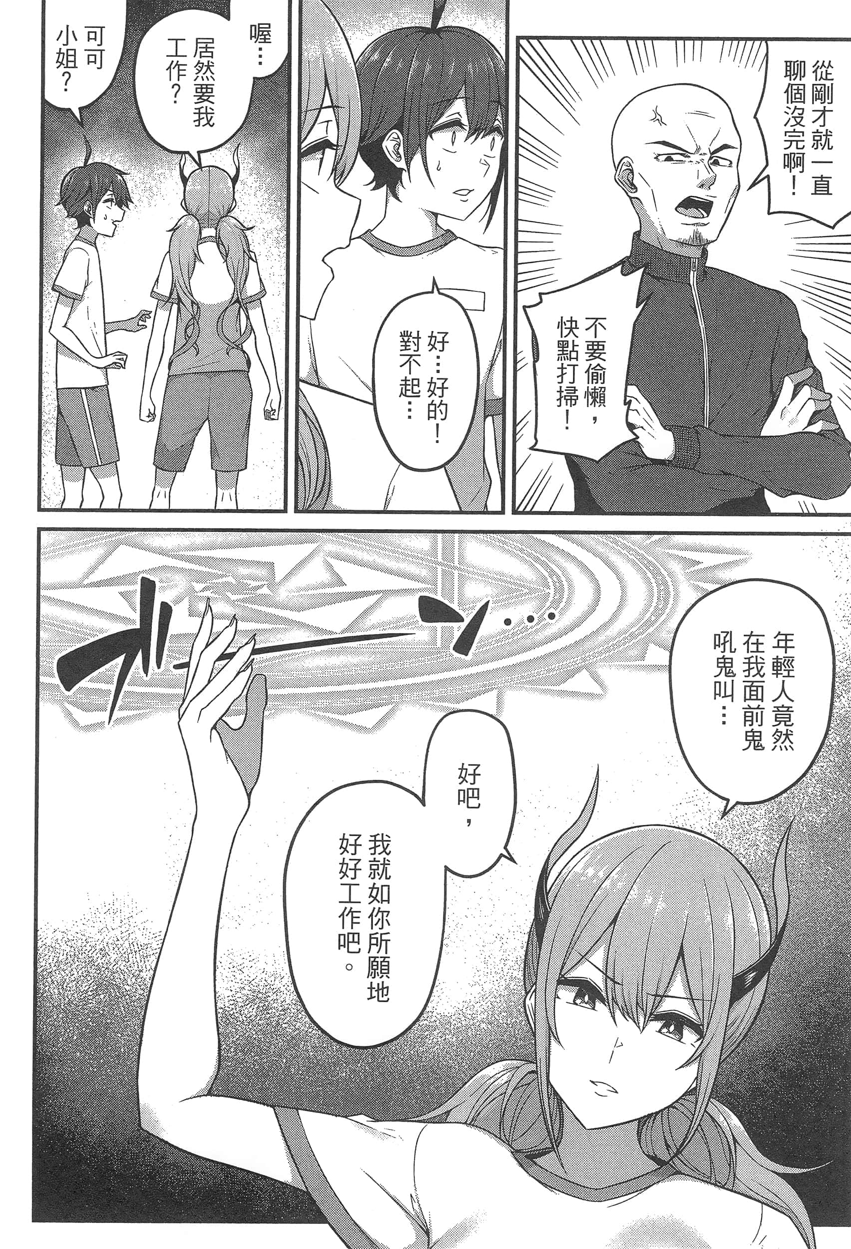 第 96 页