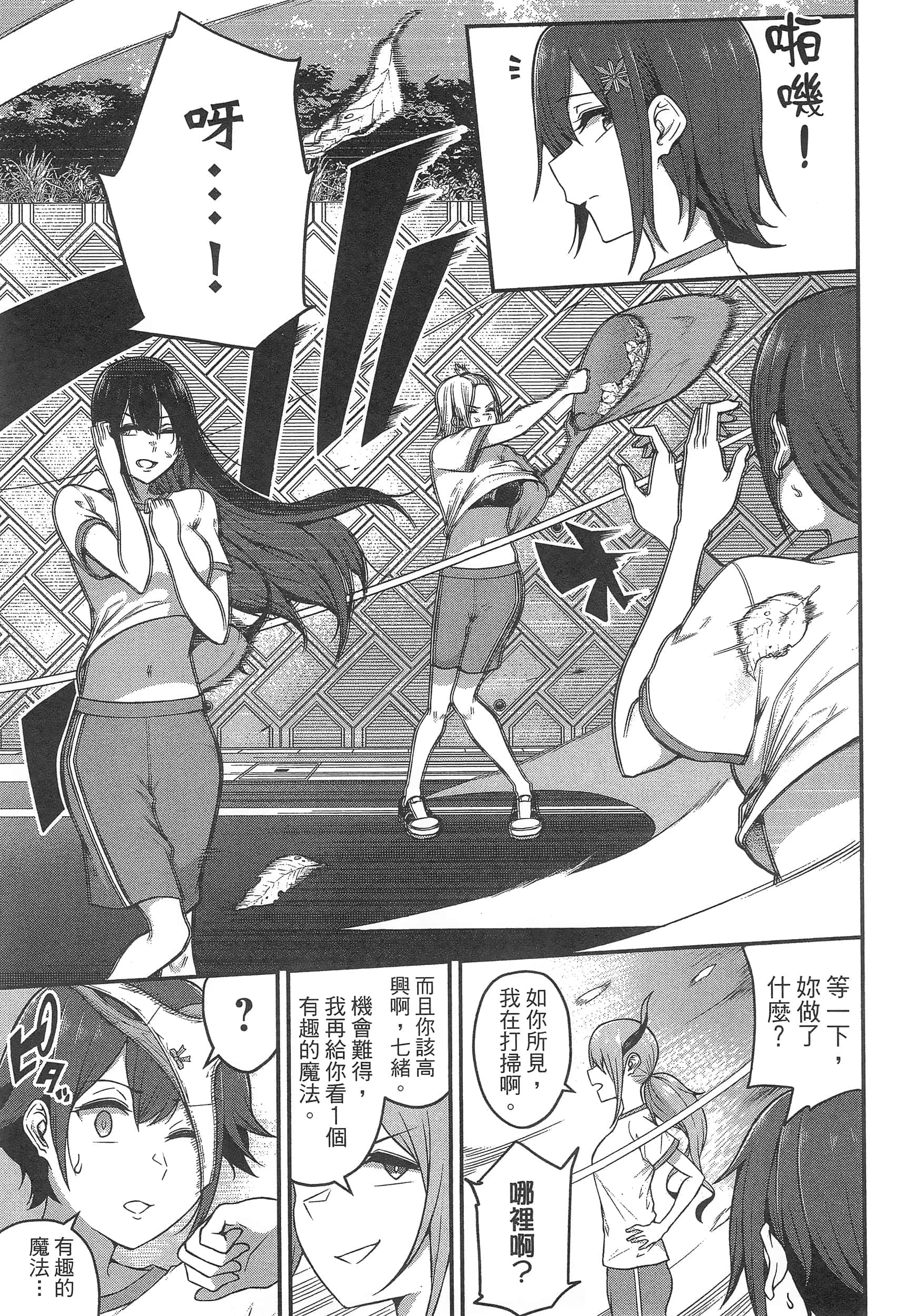 第 97 页