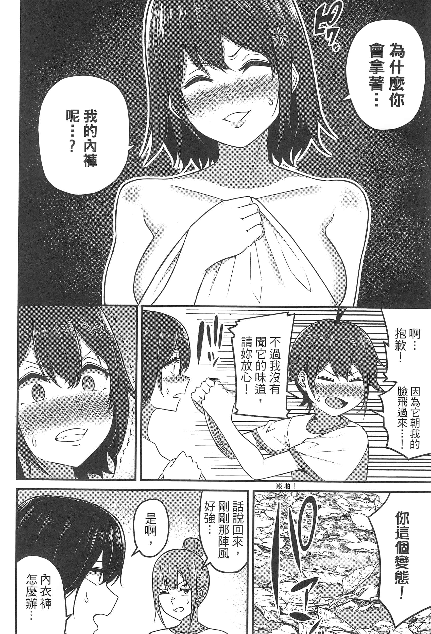 第 100 页