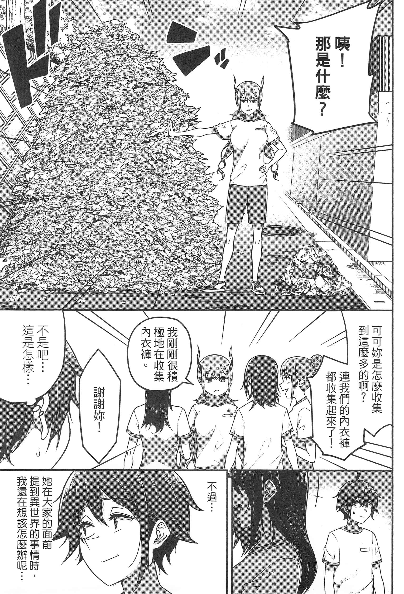 第 101 页