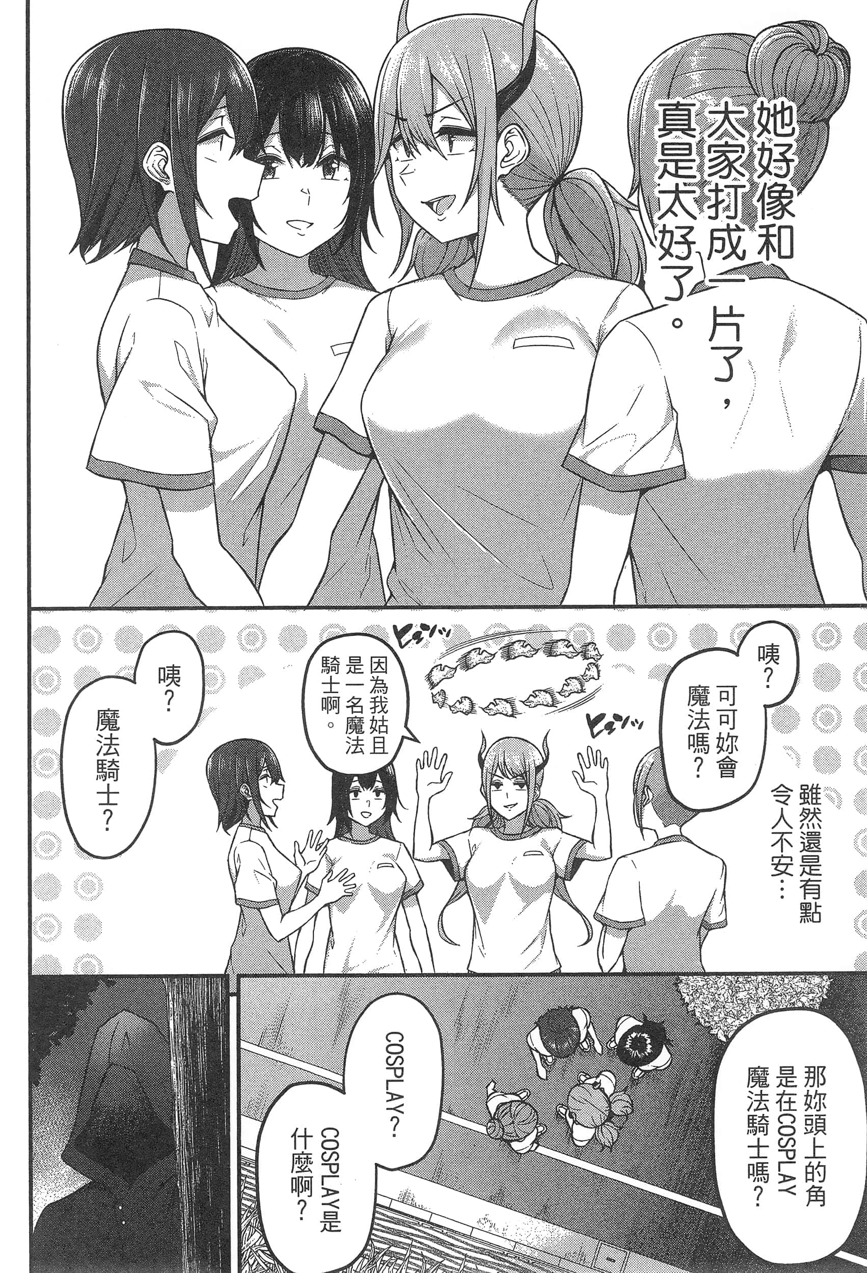 第 102 页