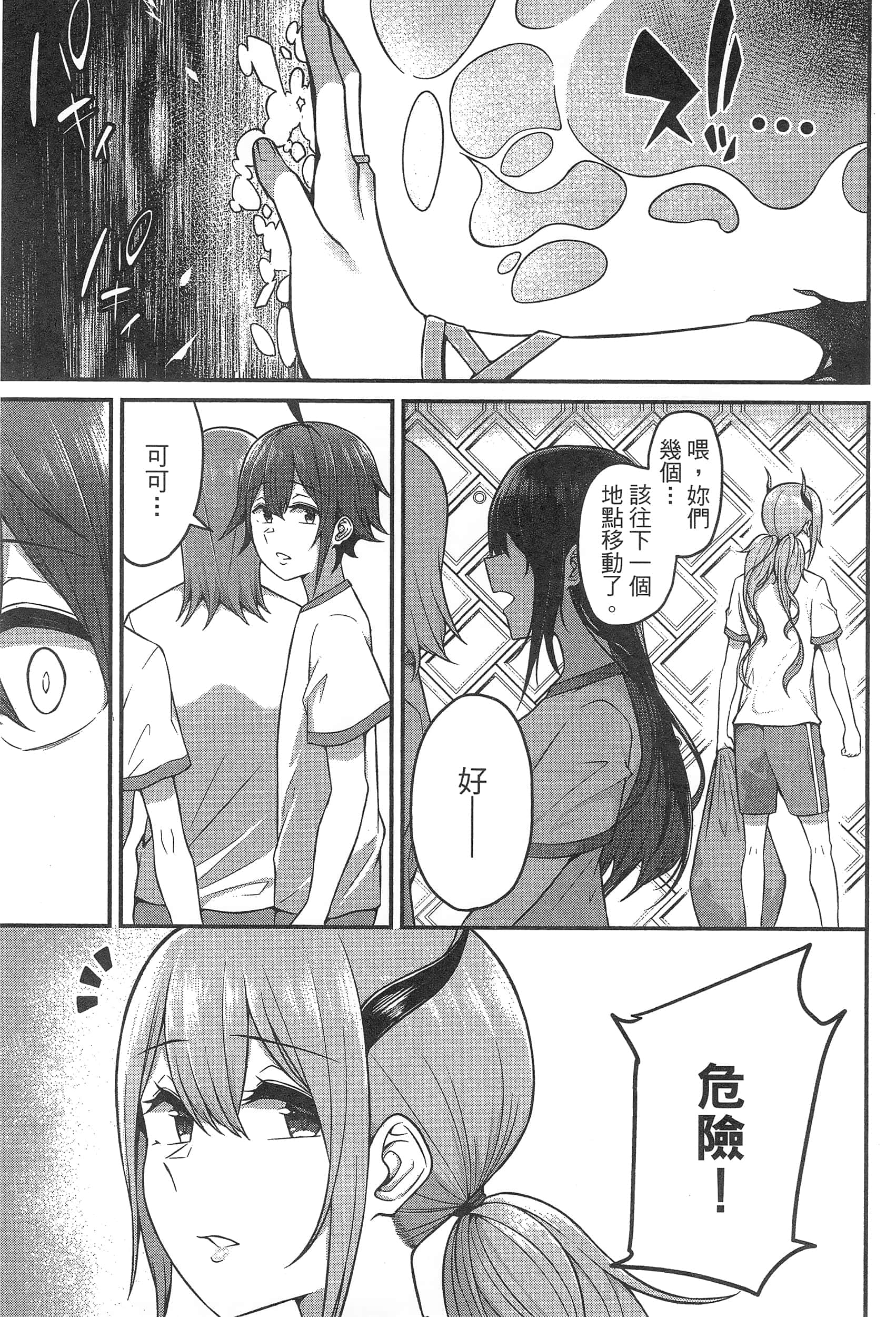 第 103 页
