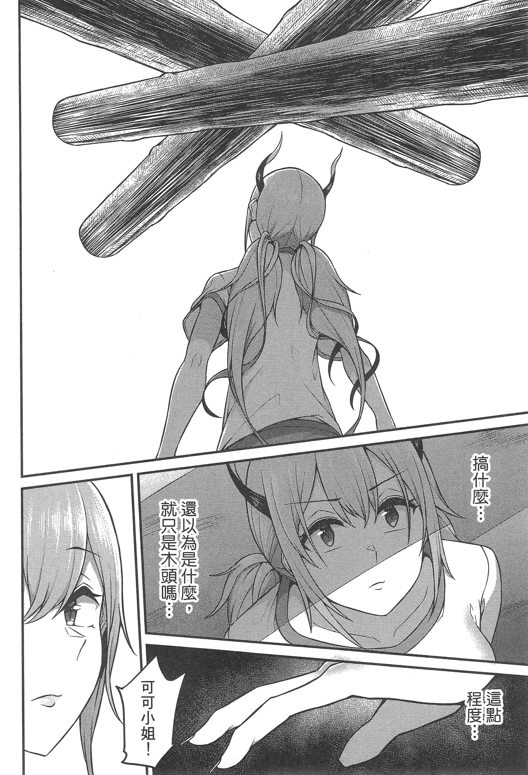 第 104 页