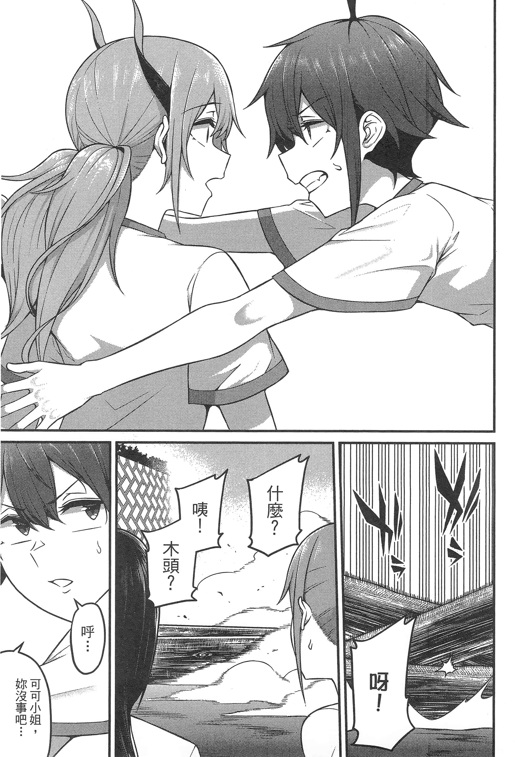 第 105 页