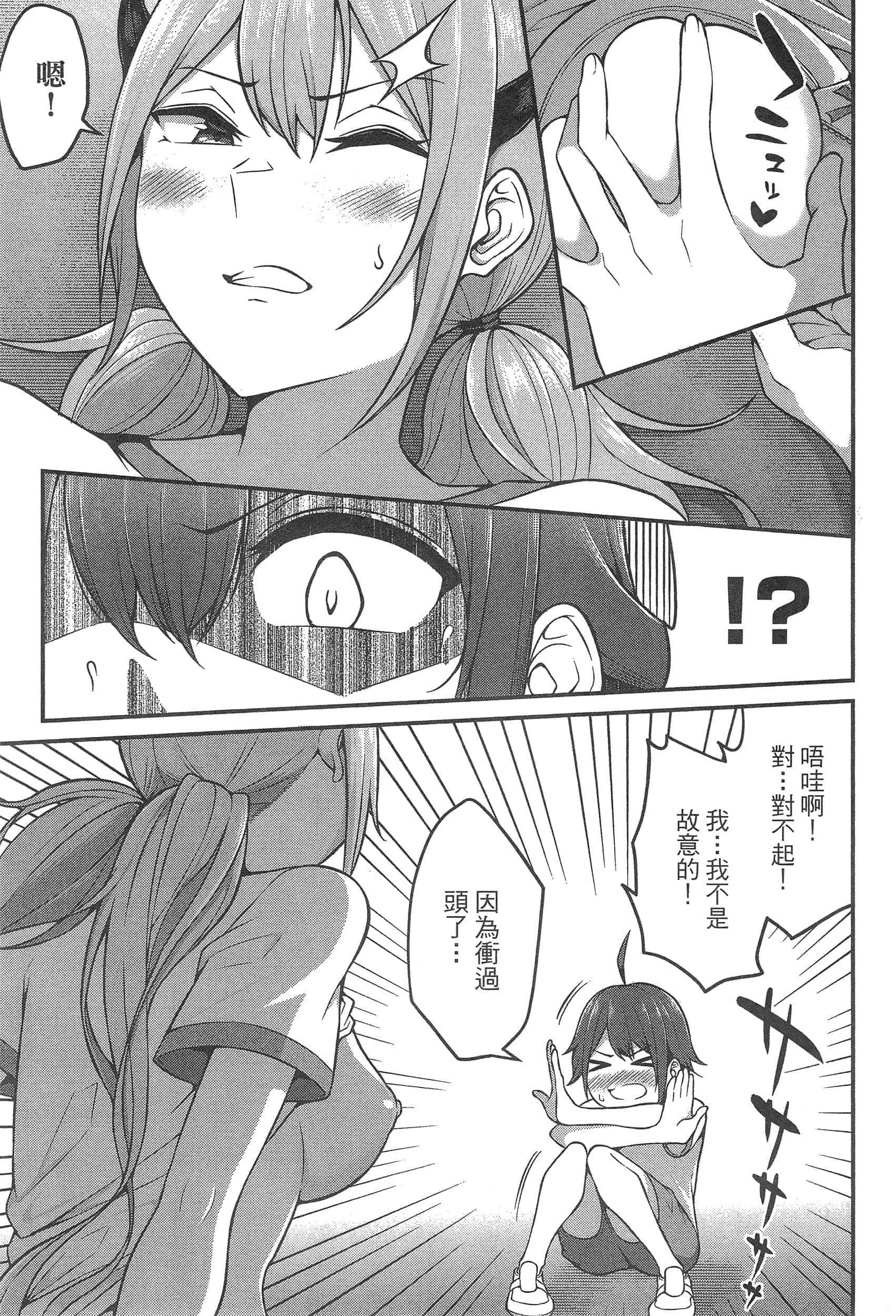 第 107 页