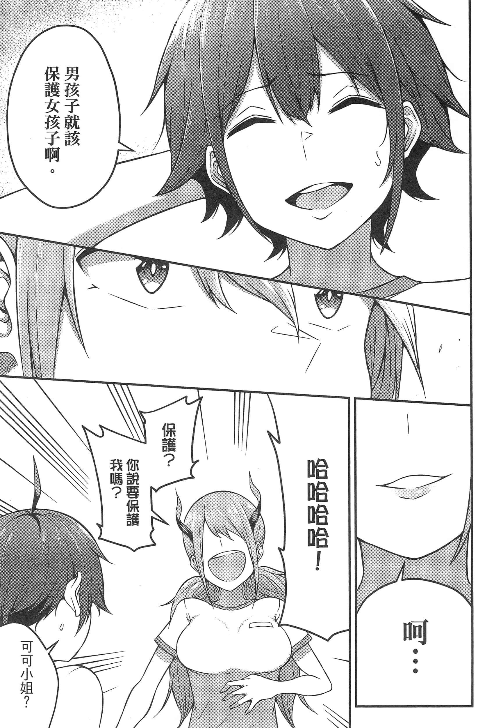 第 109 页