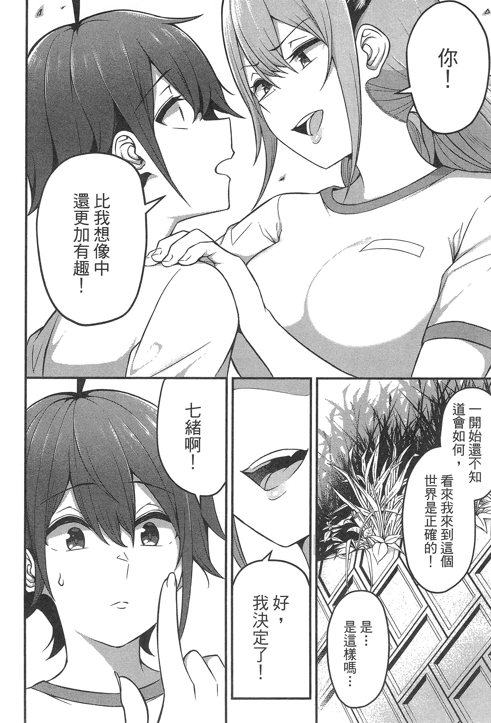 第 110 页
