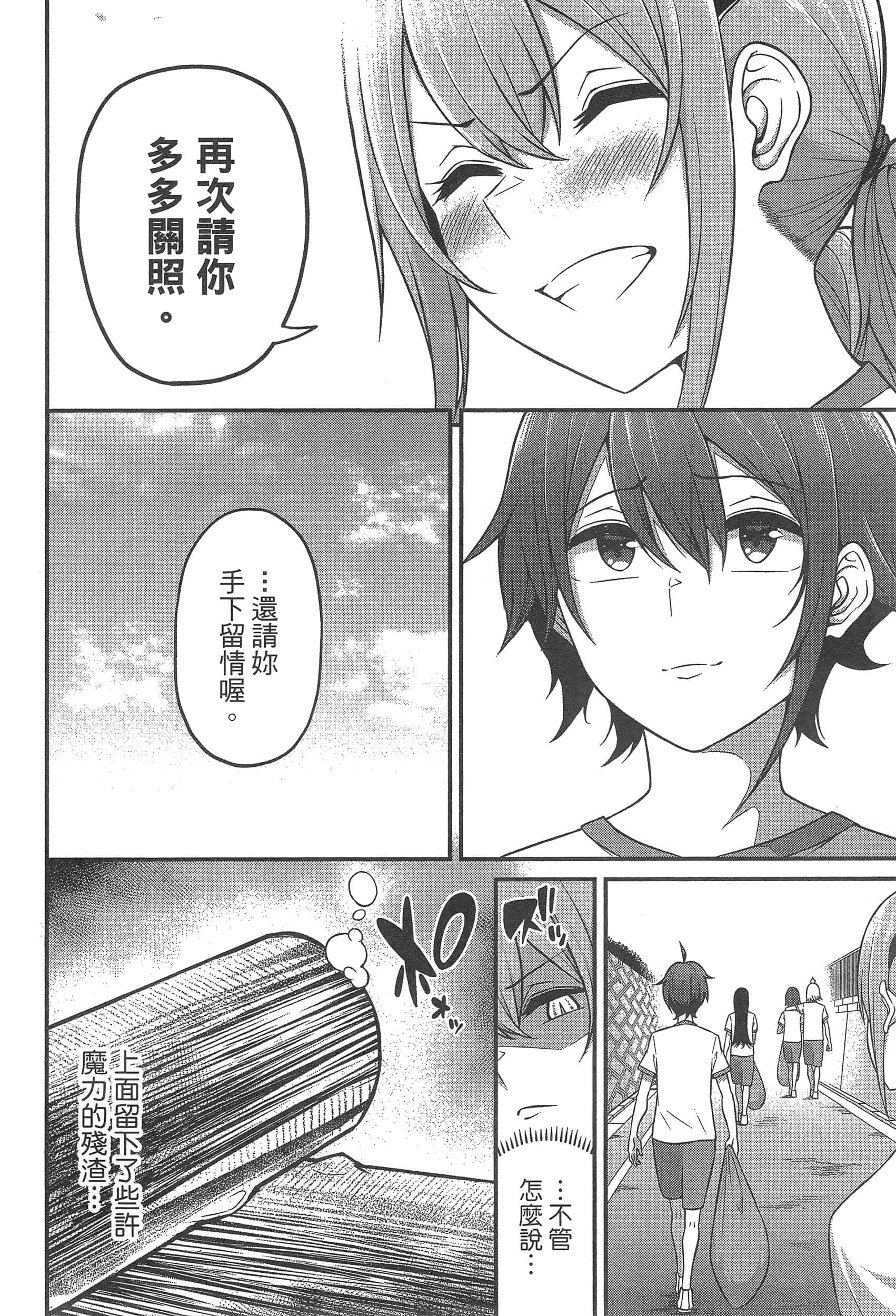 第 112 页