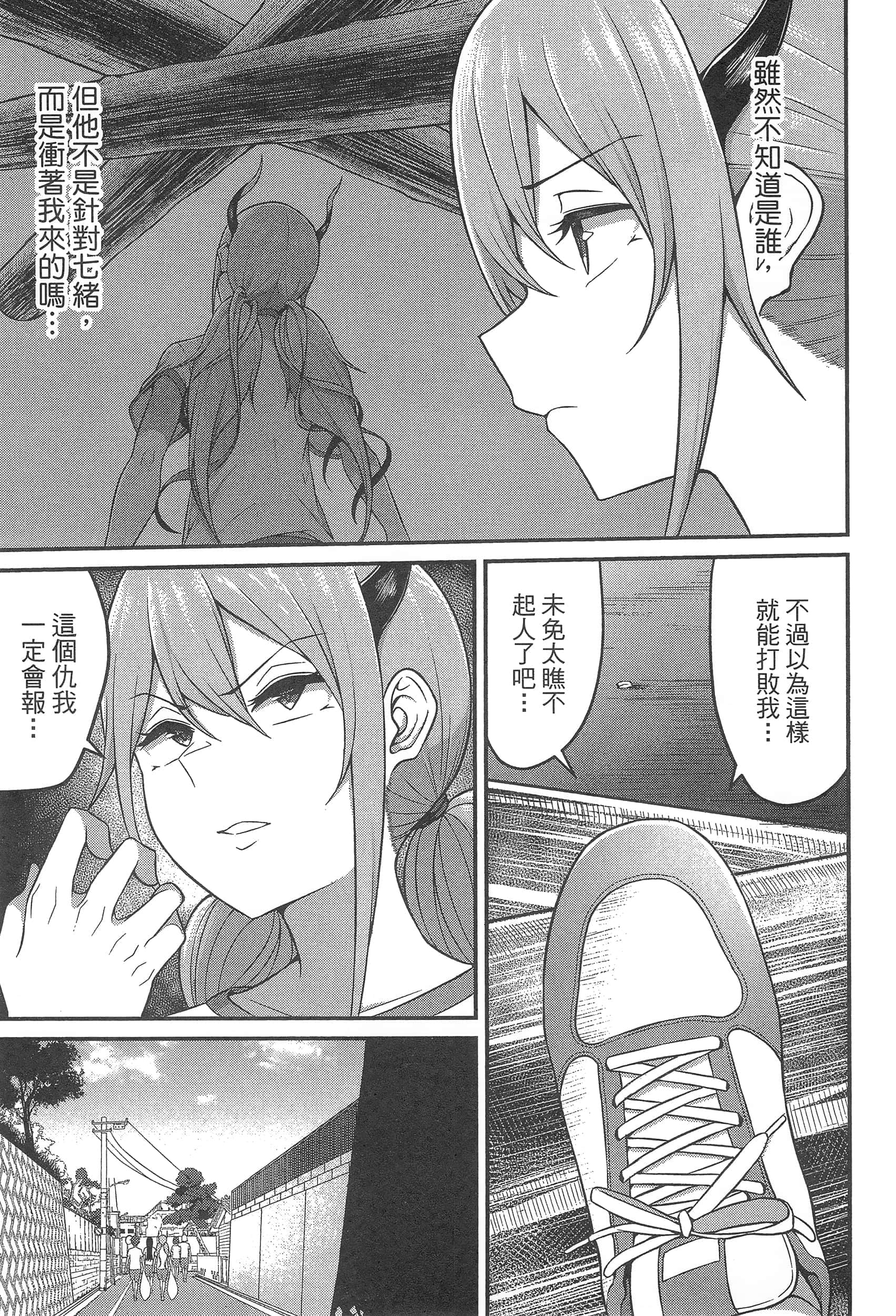 第 113 页