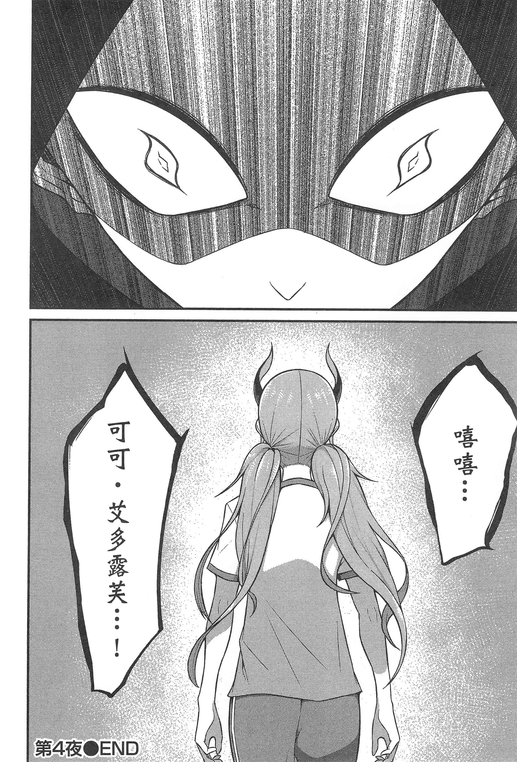 第 114 页
