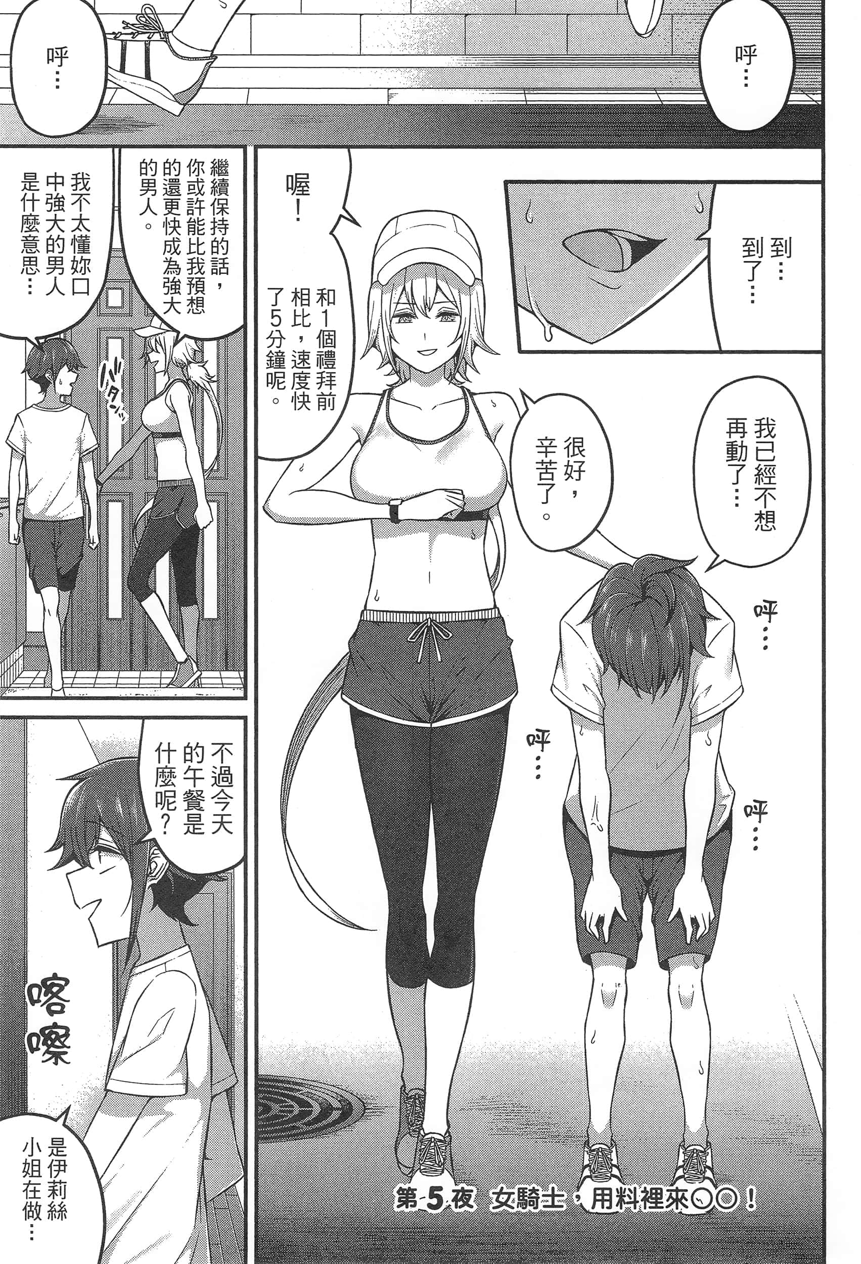 第 117 页