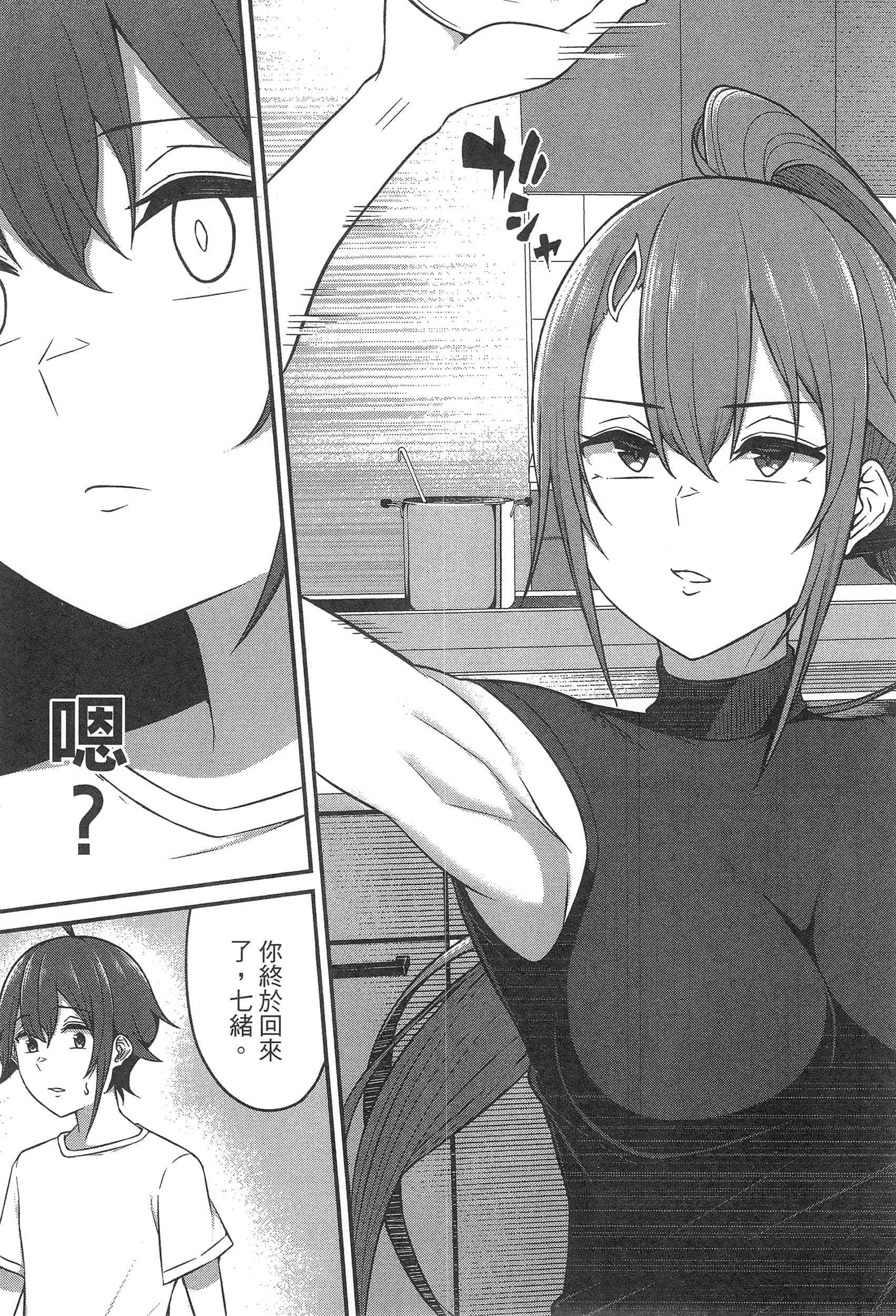 第 119 页