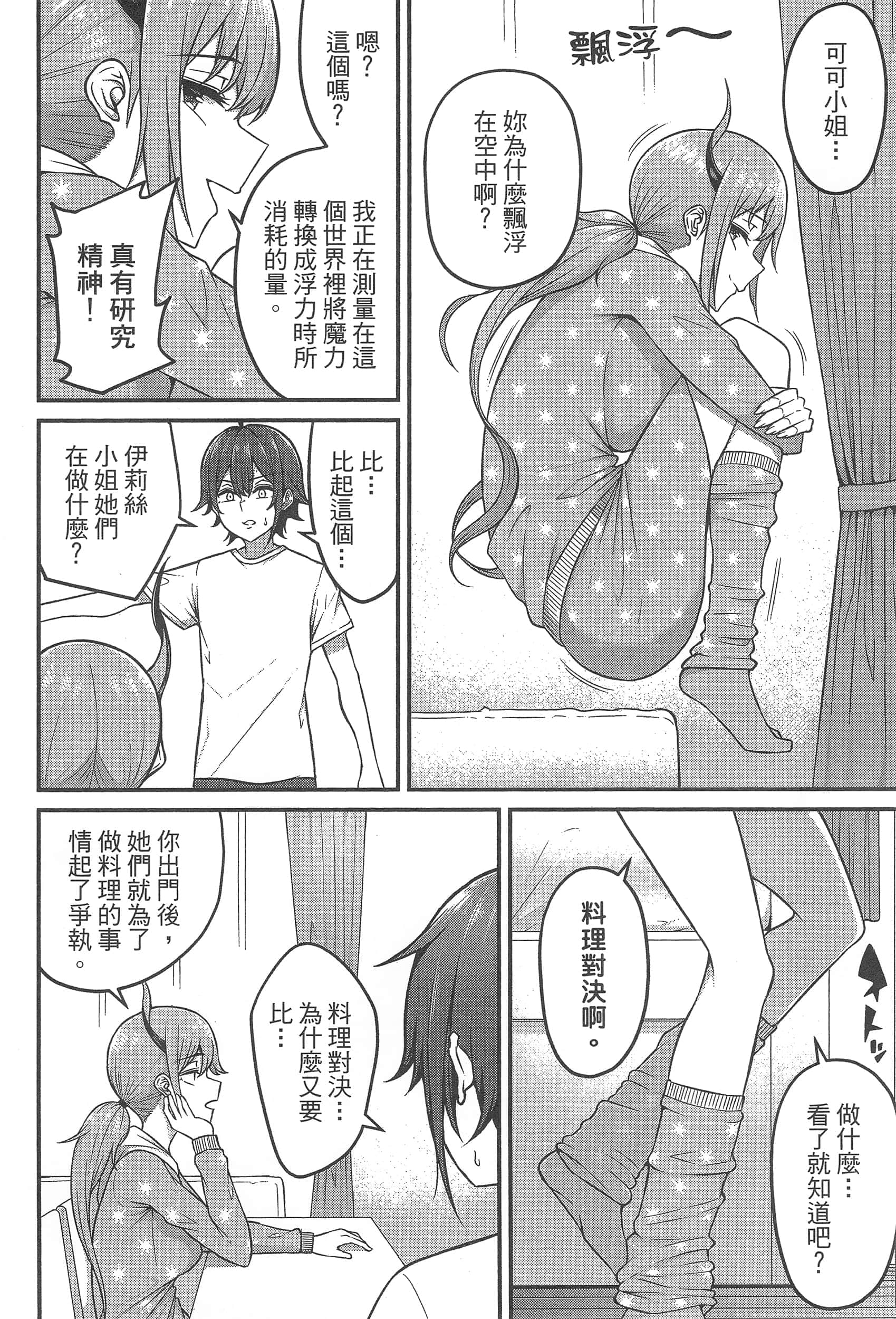 第 120 页