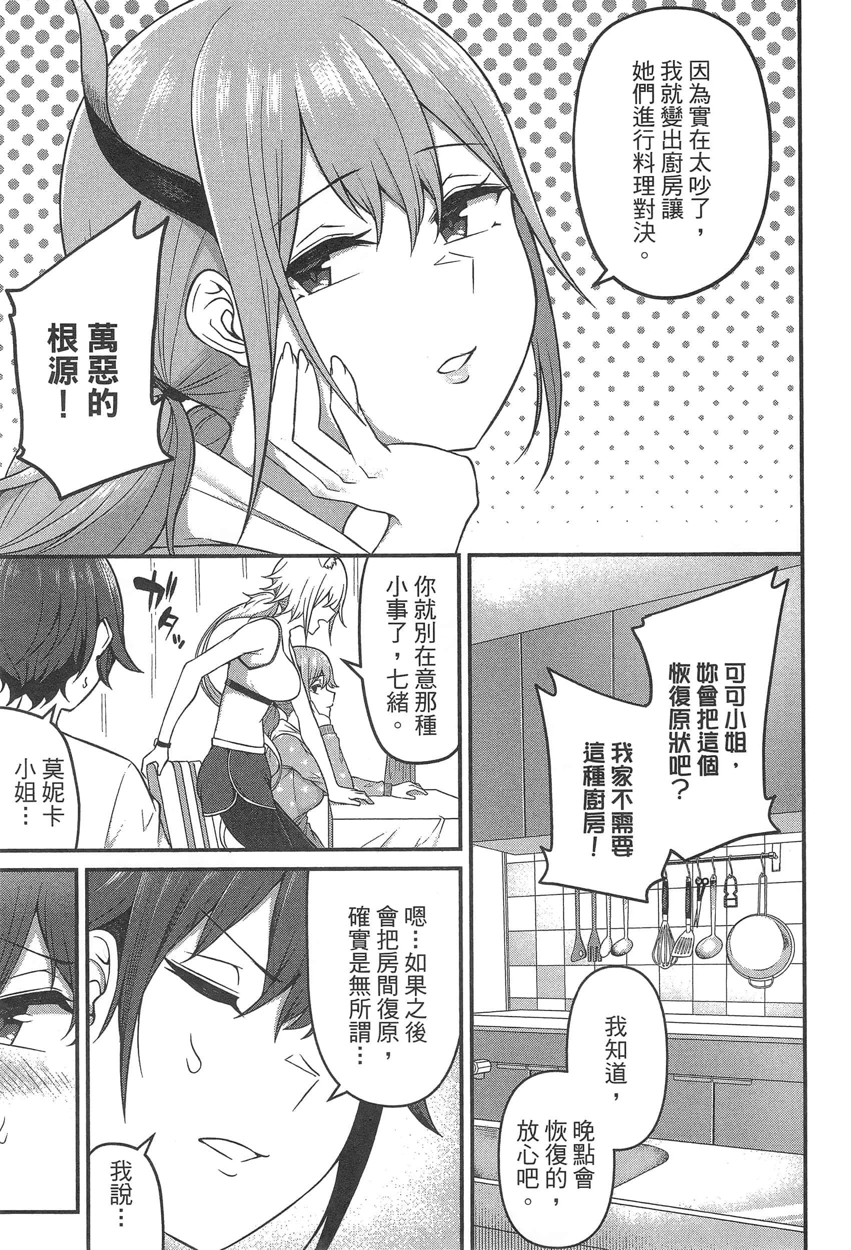 第 121 页