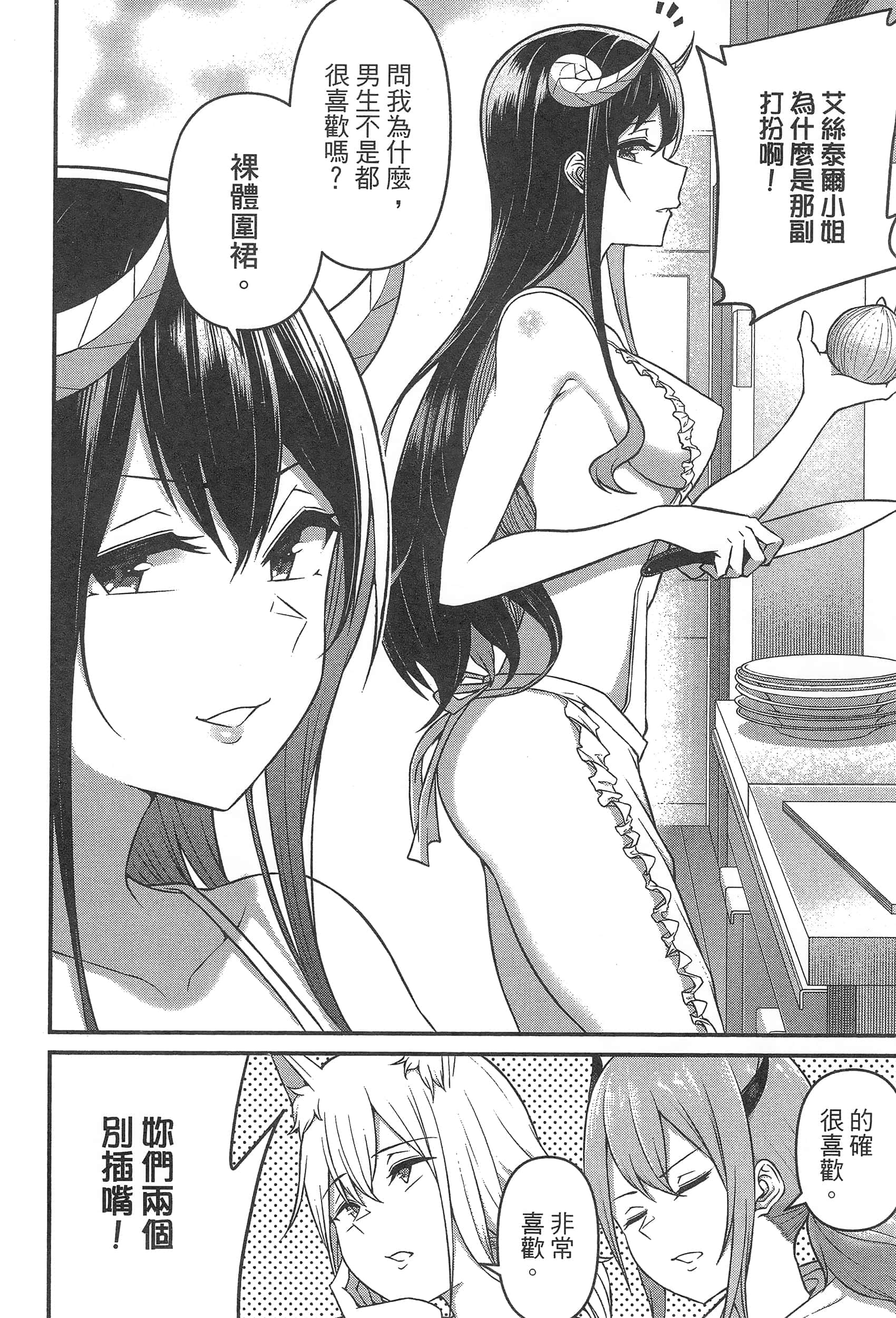 第 122 页