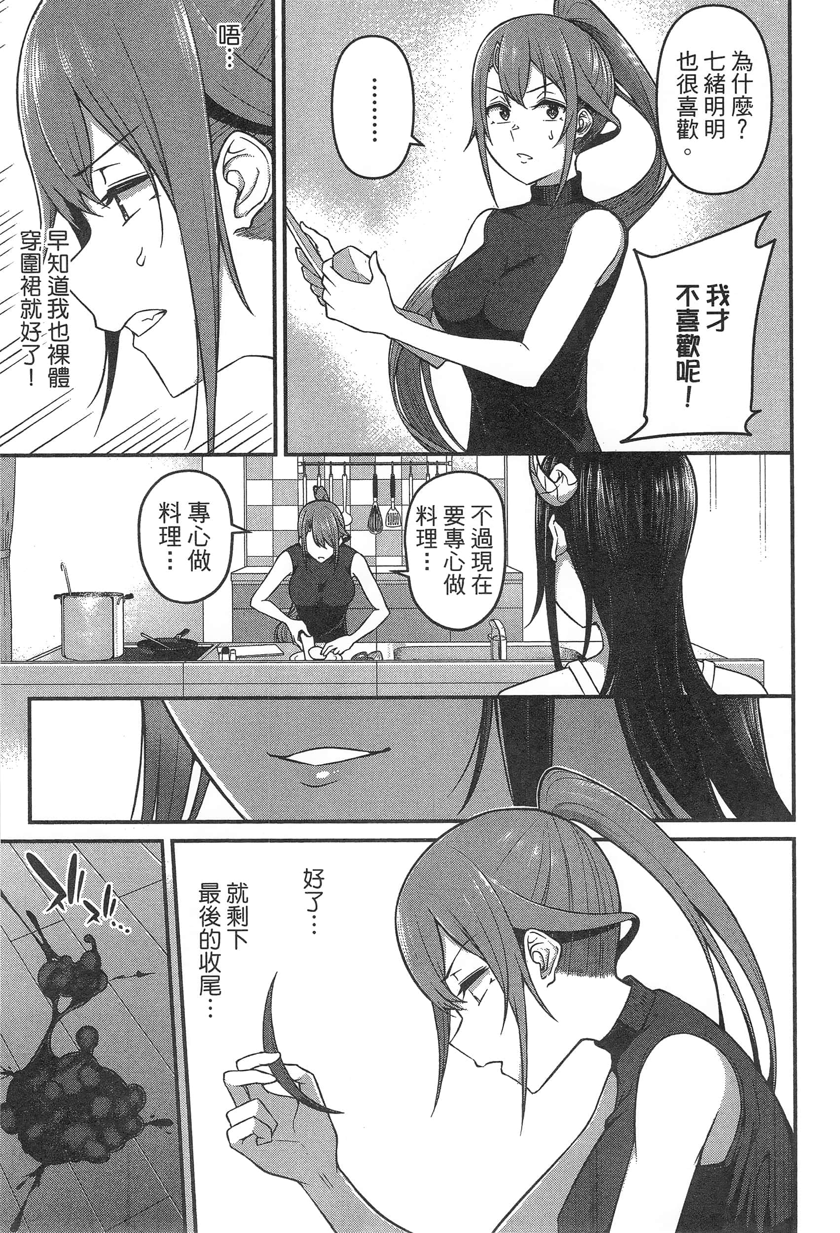 第 123 页