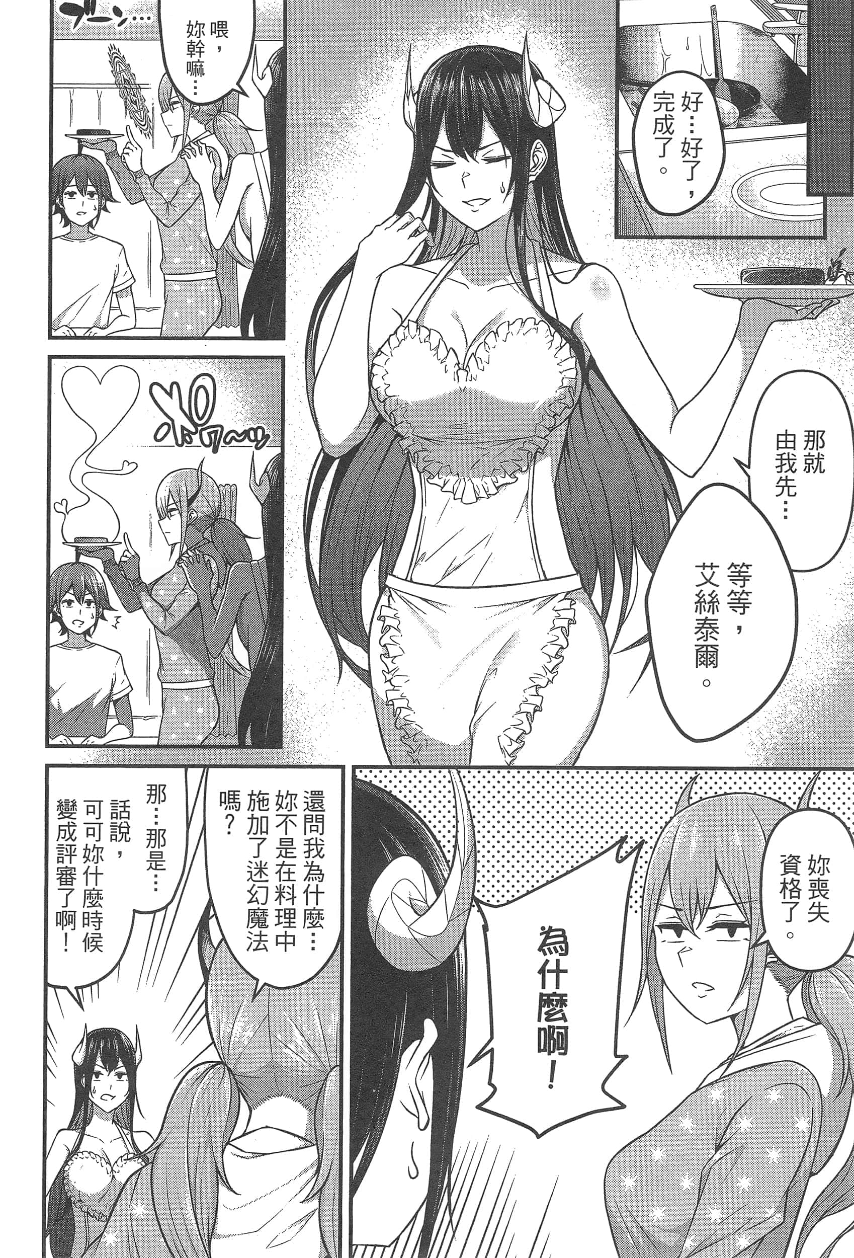 第 128 页