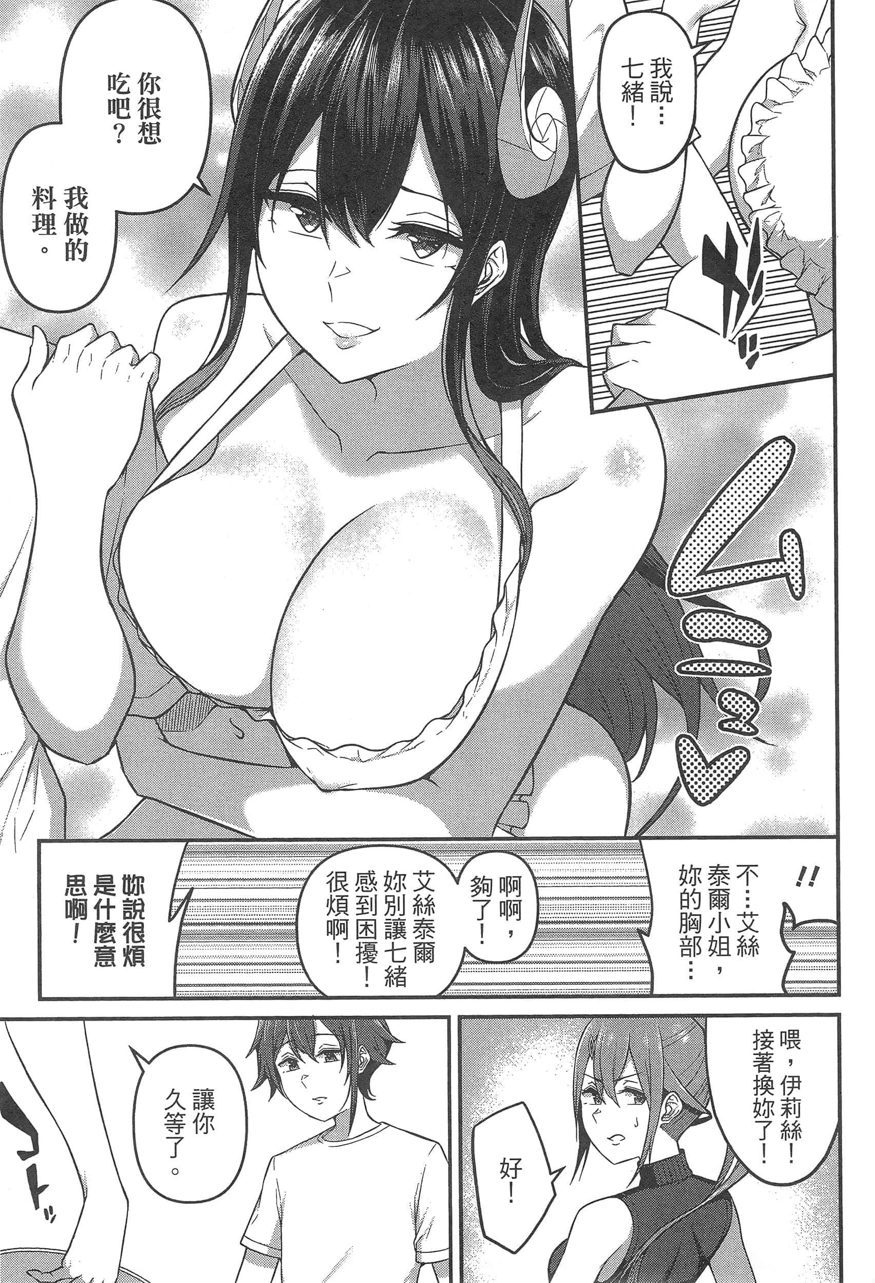 第 129 页