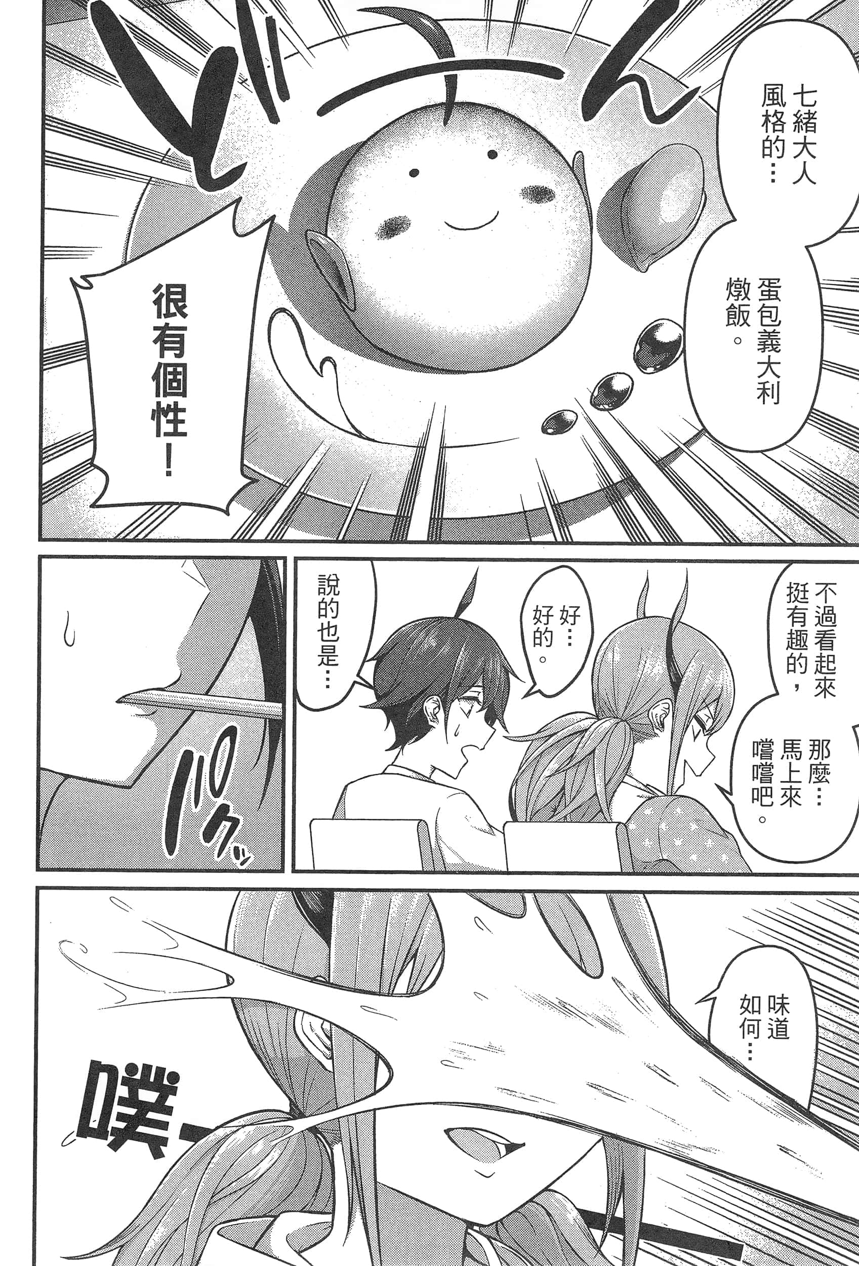第 130 页