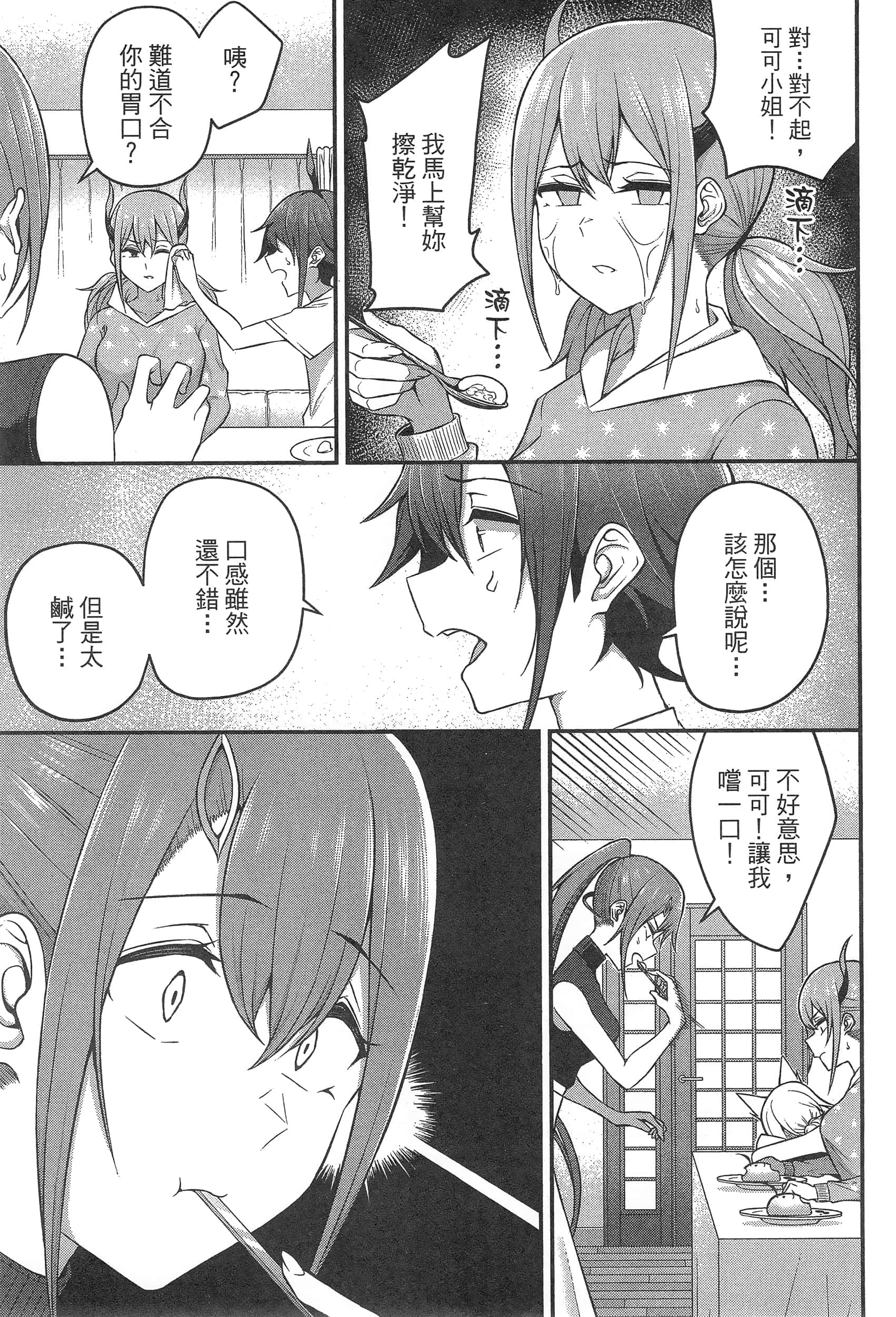 第 131 页