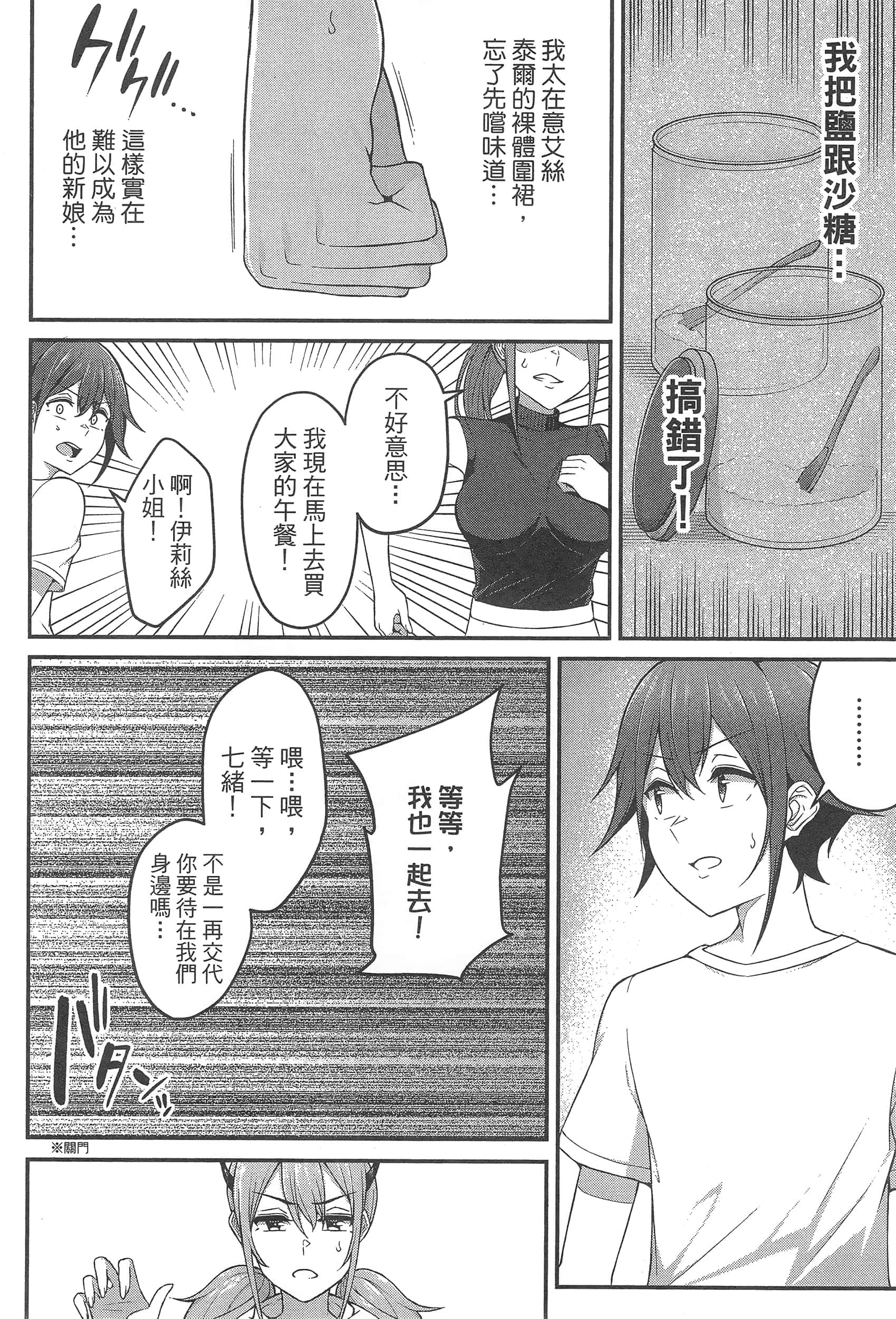 第 132 页
