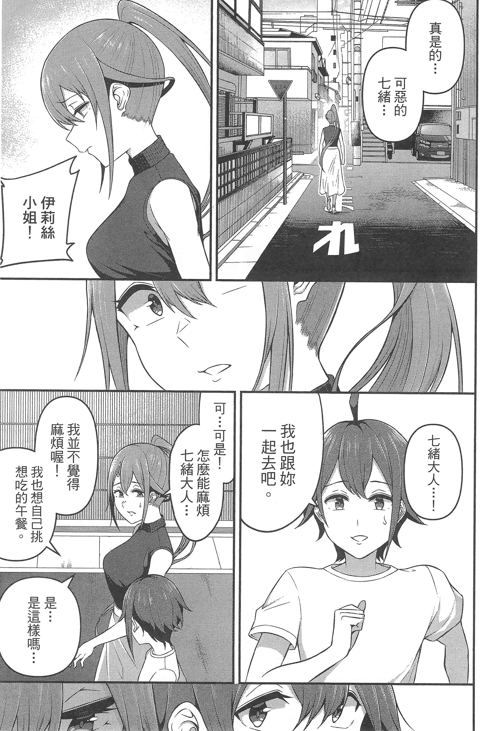 第 133 页