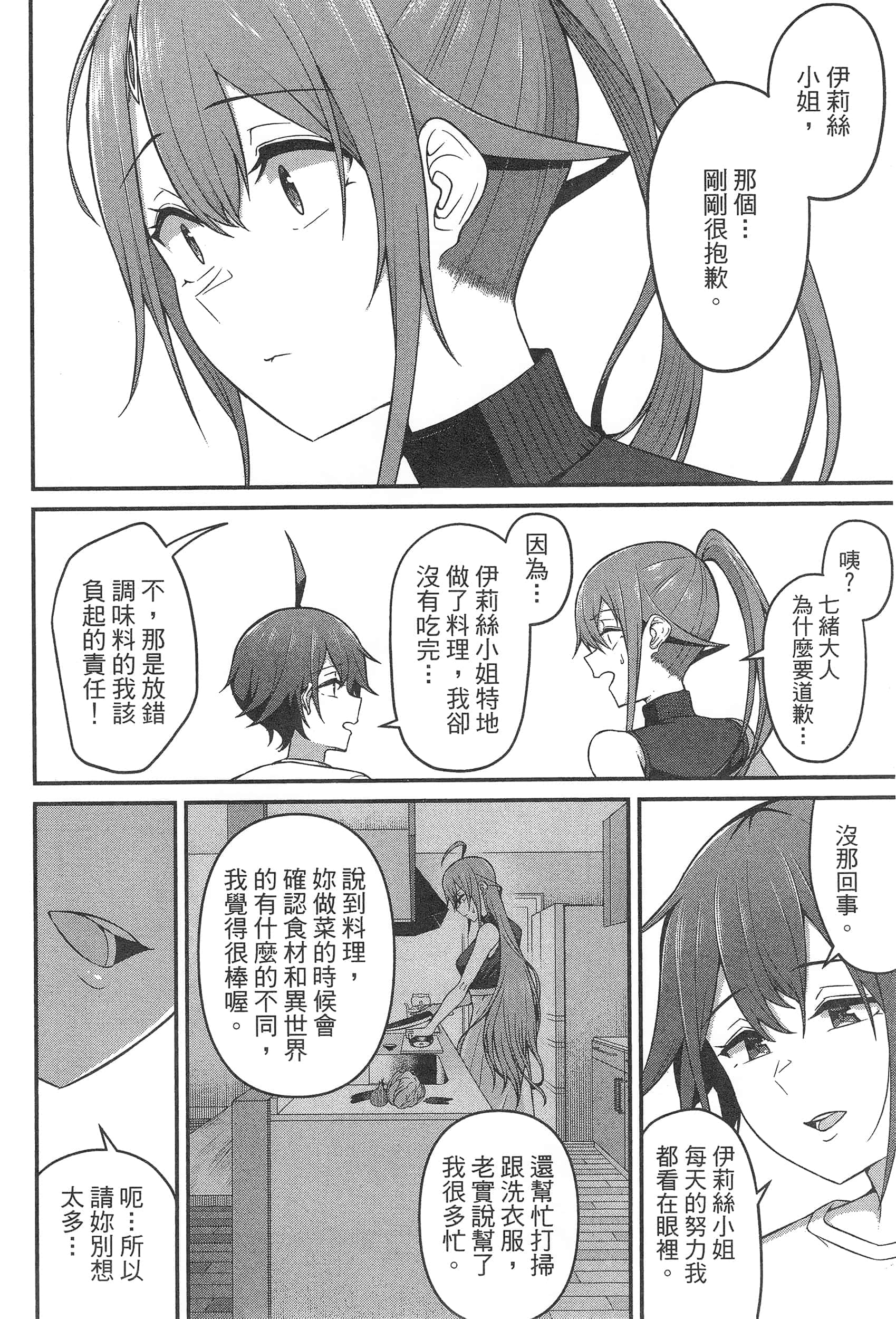 第 134 页